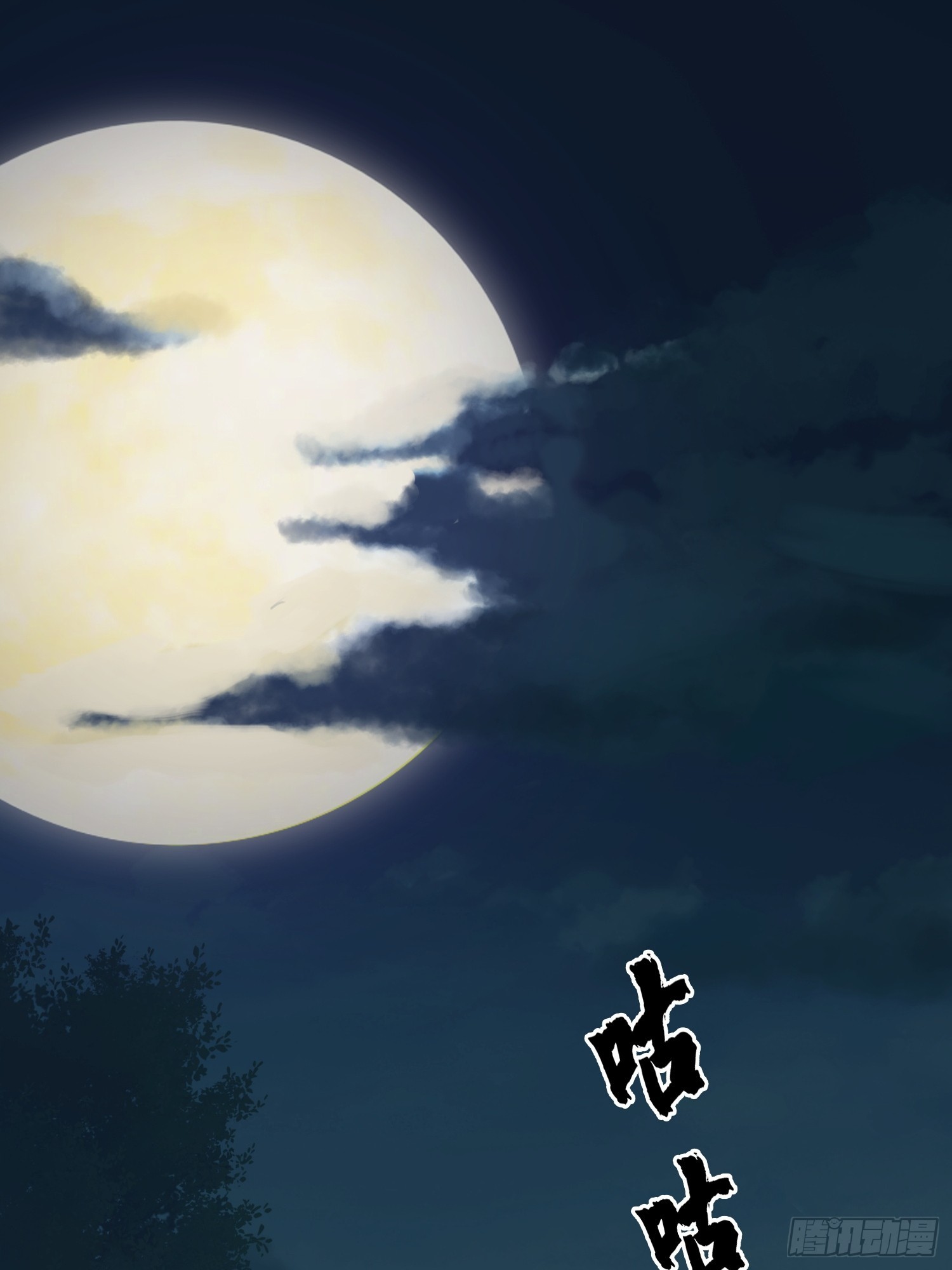 4.红白走阴路(1/2)-第5话