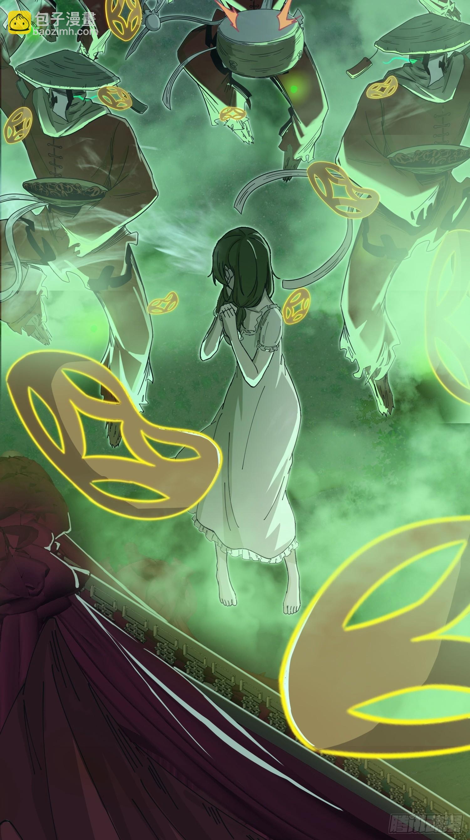 4.红白走阴路(1/2)-第5话