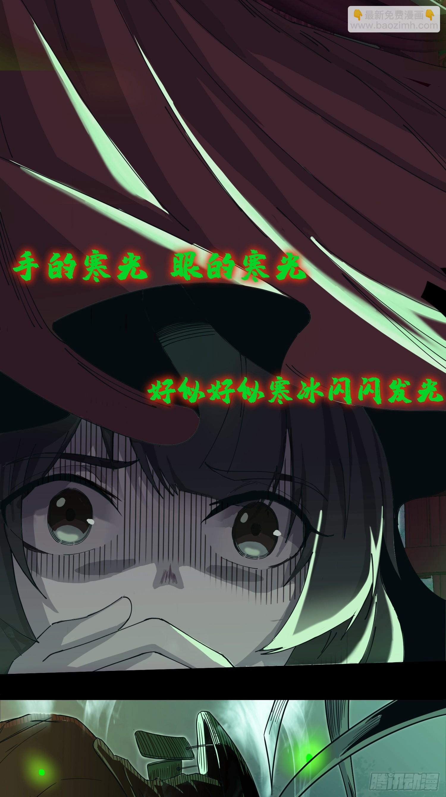 4.红白走阴路(1/2)-第5话