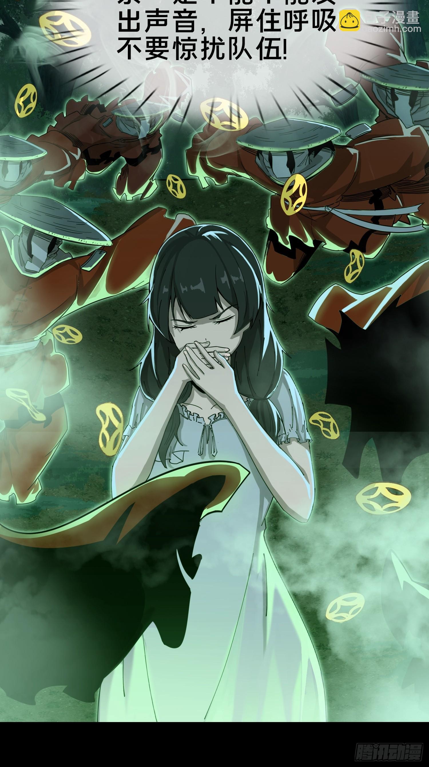 4.红白走阴路(1/2)-第5话