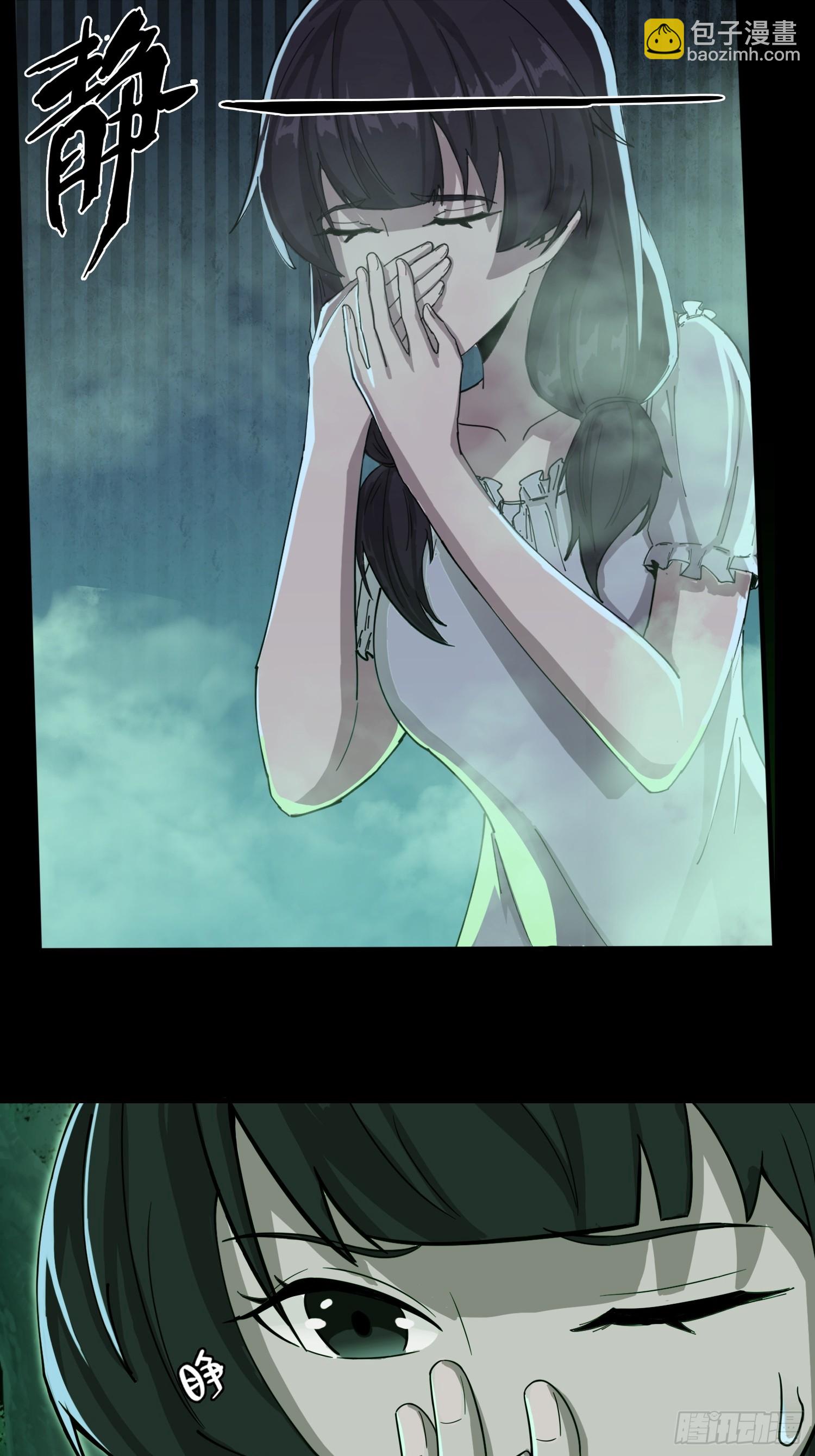 4.红白走阴路(1/2)-第5话