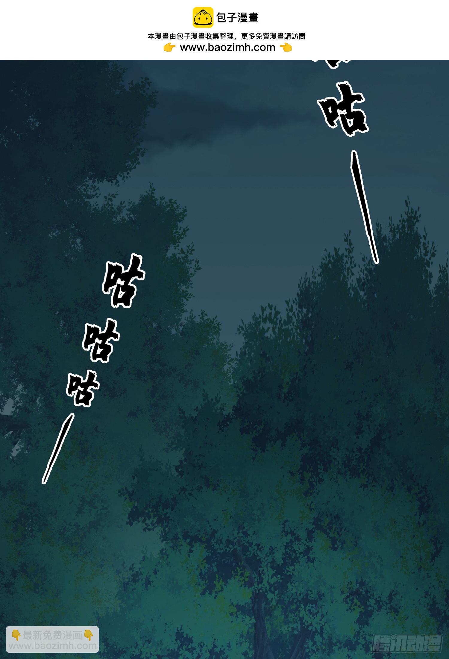 4.红白走阴路(1/2)-第5话