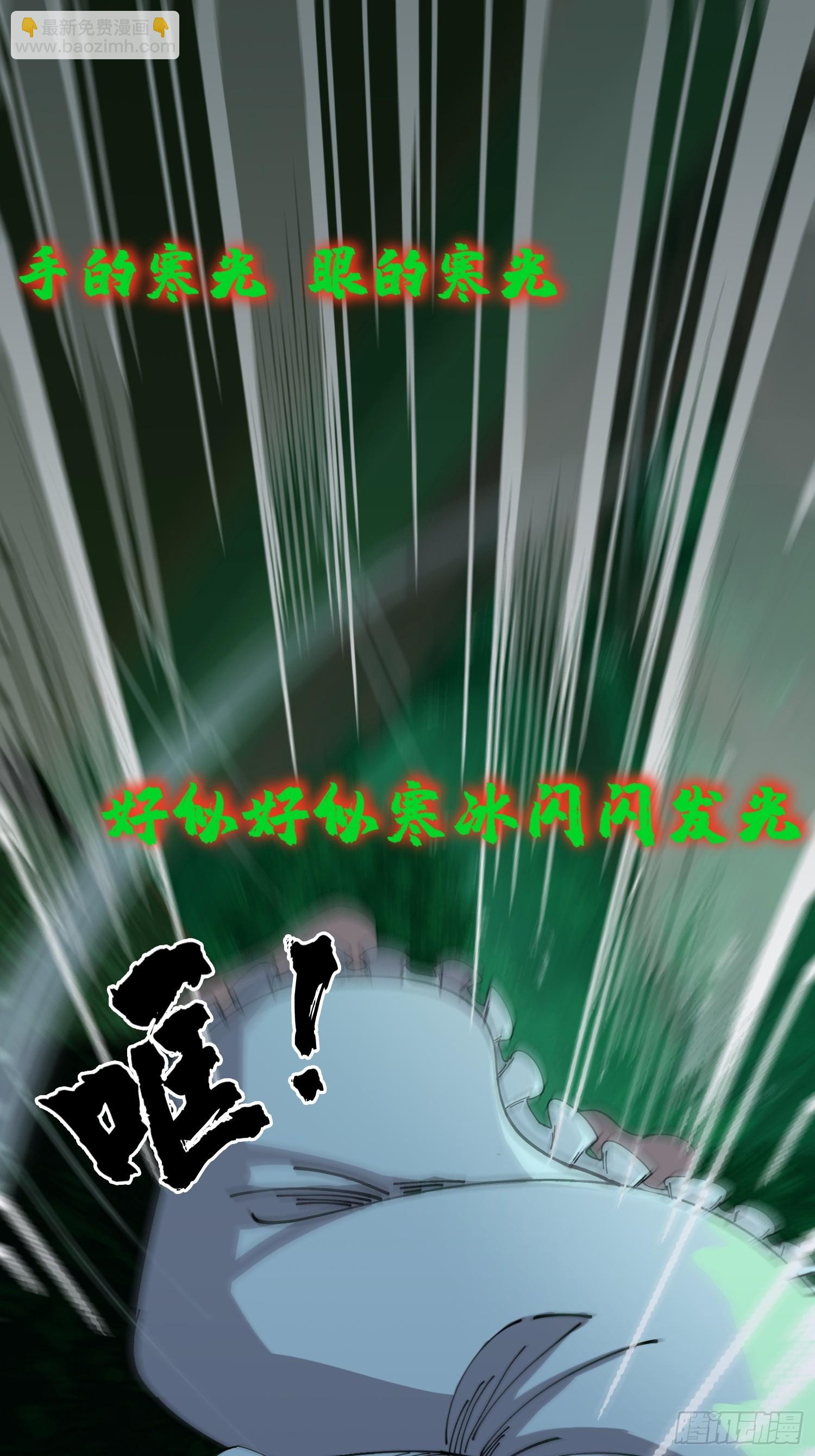 4.红白走阴路(1/2)-第5话