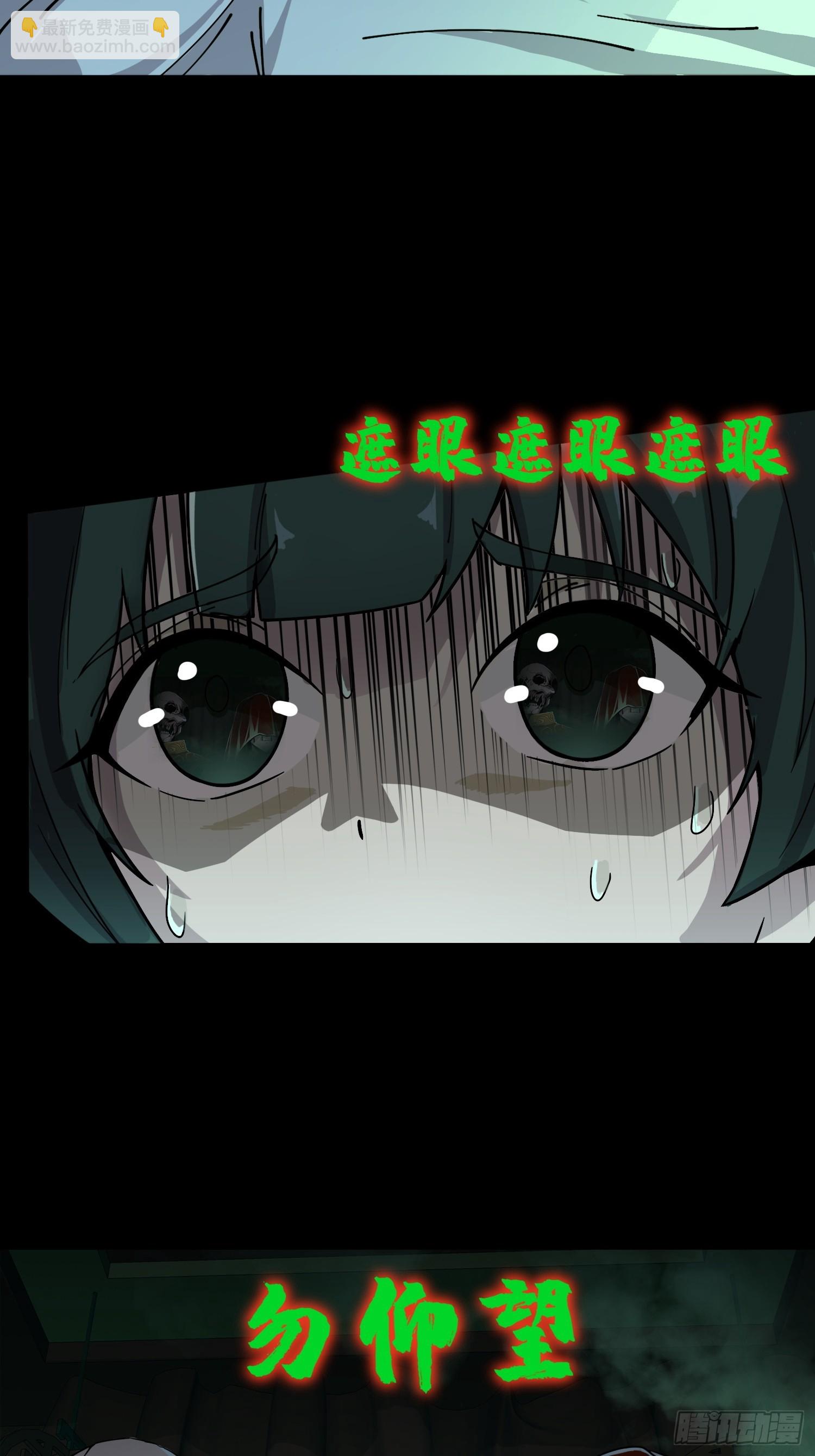 4.红白走阴路(1/2)-第5话