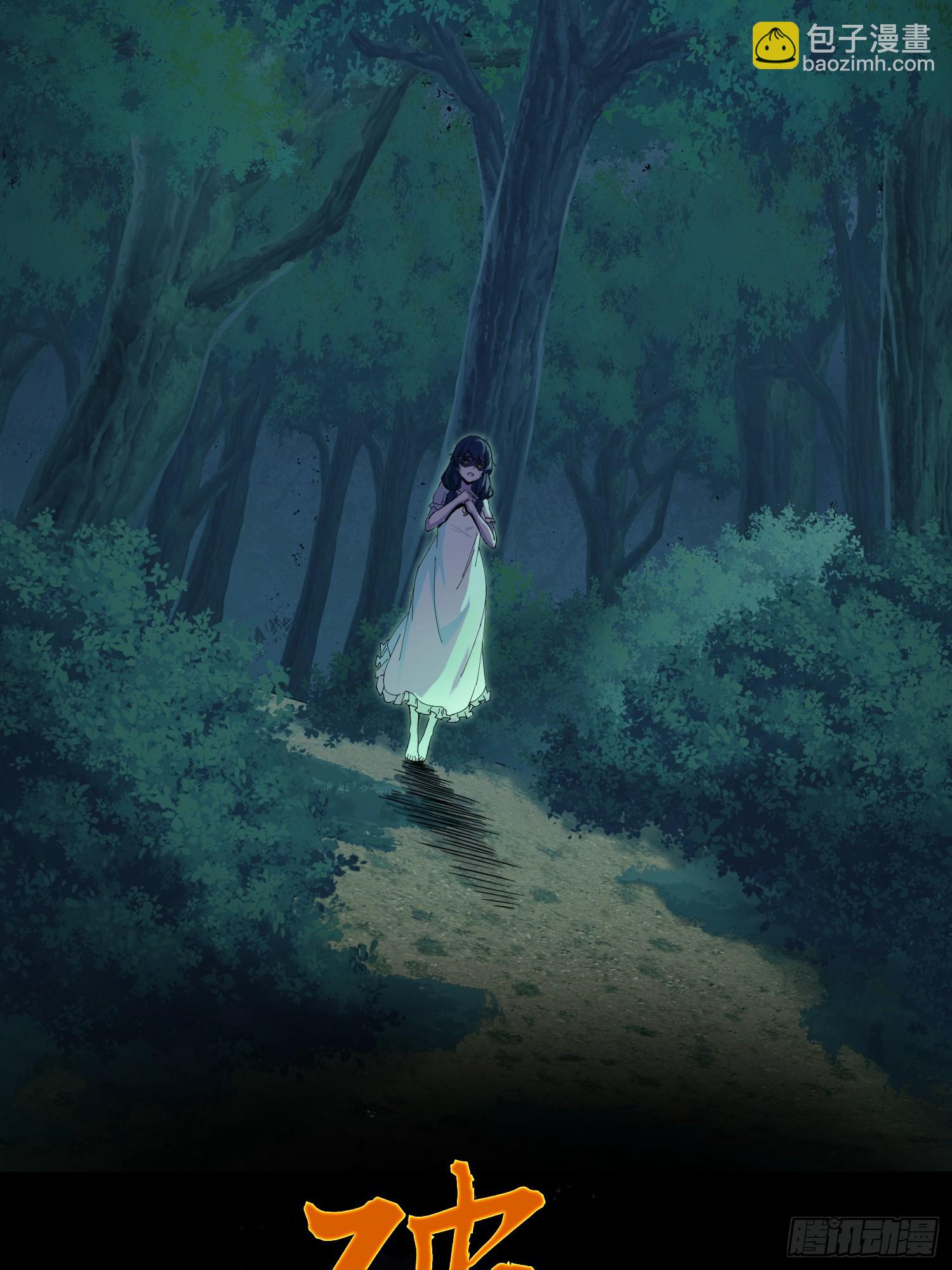 4.红白走阴路(1/2)-第5话