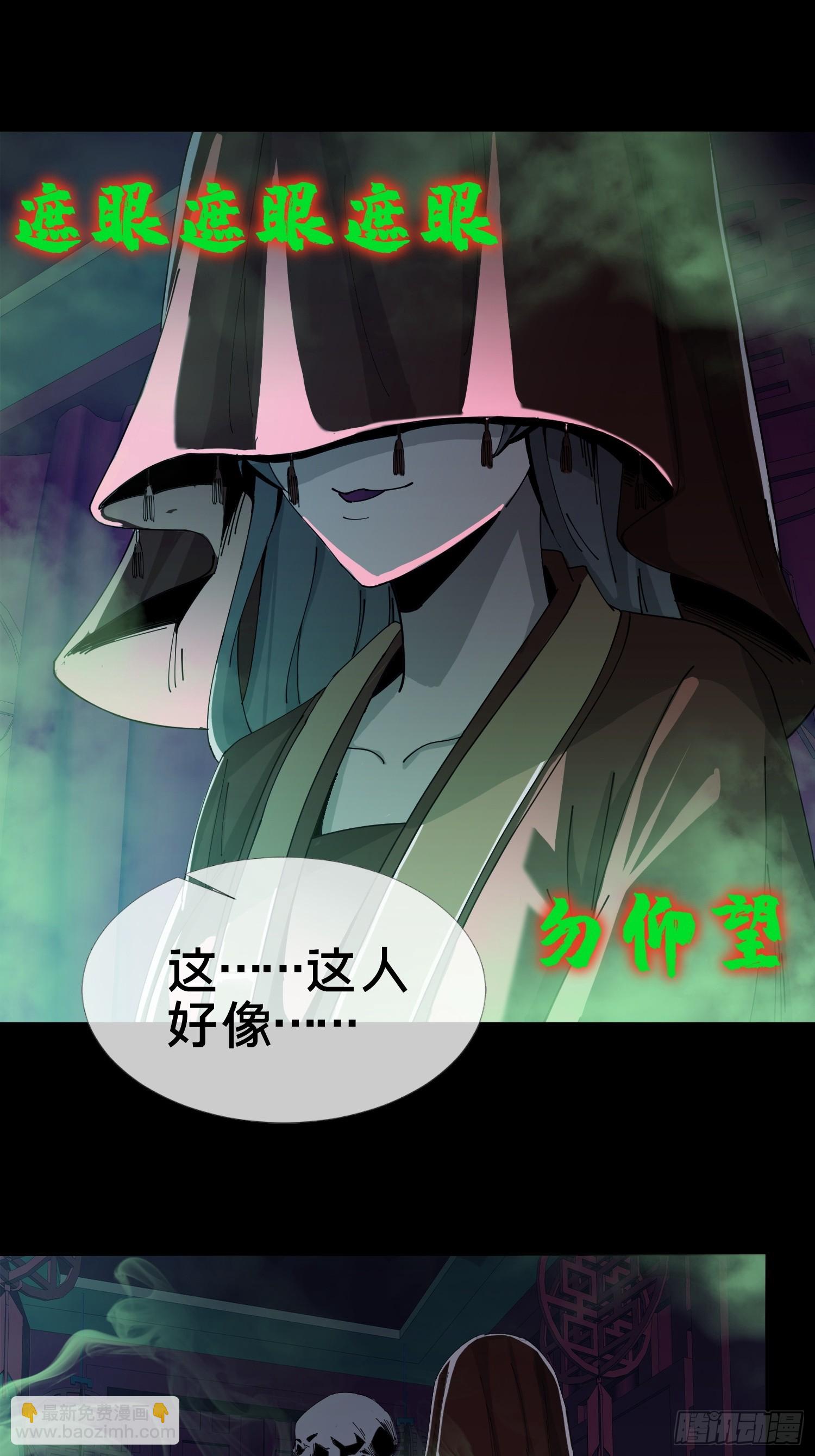 4.红白走阴路(1/2)-第5话