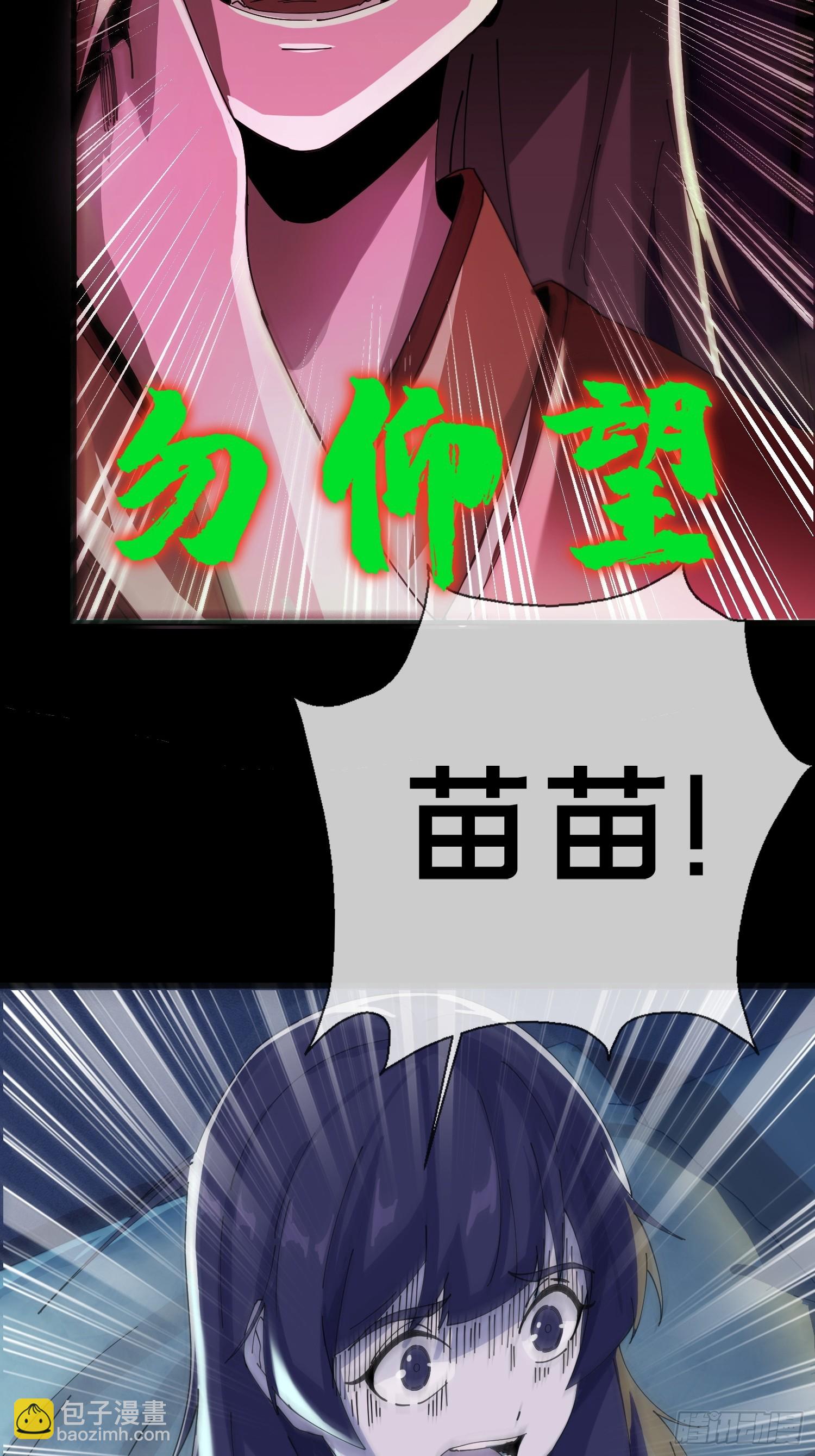 4.红白走阴路(1/2)-第5话