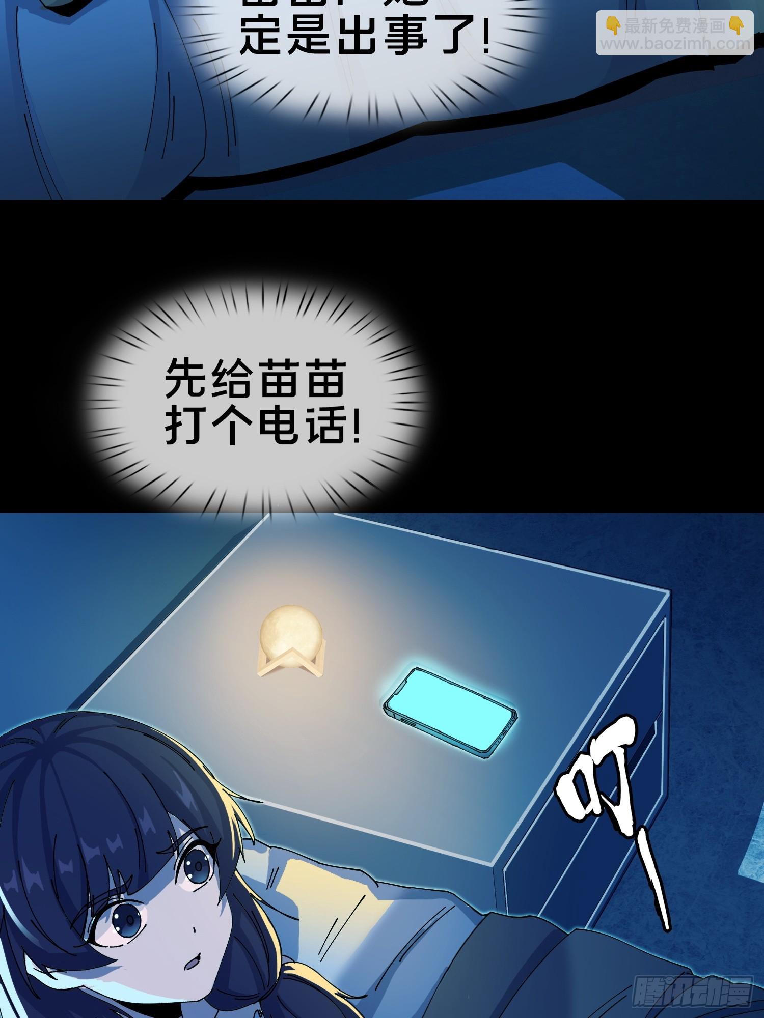 4.红白走阴路(1/2)-第5话