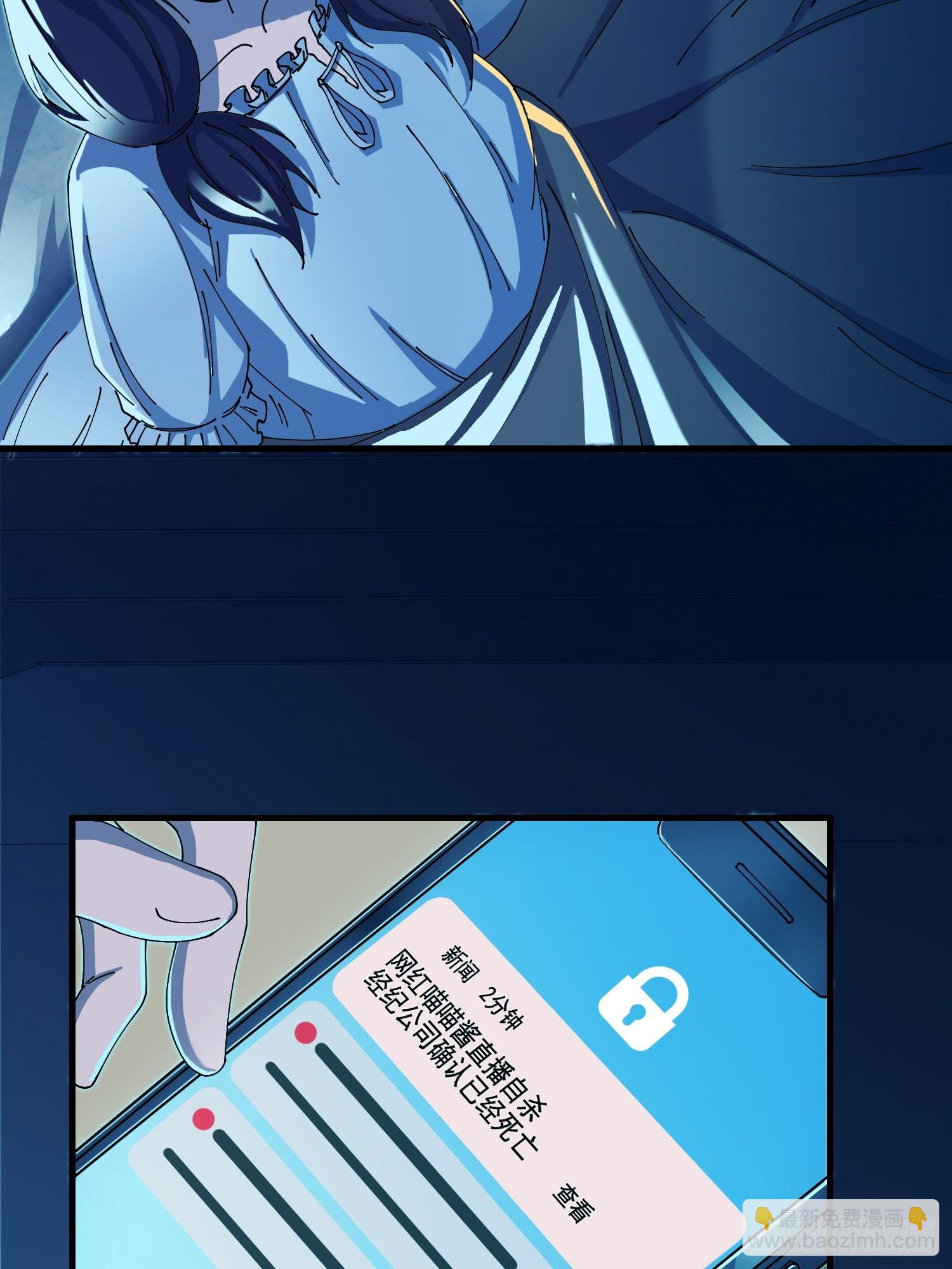 4.红白走阴路(1/2)-第5话