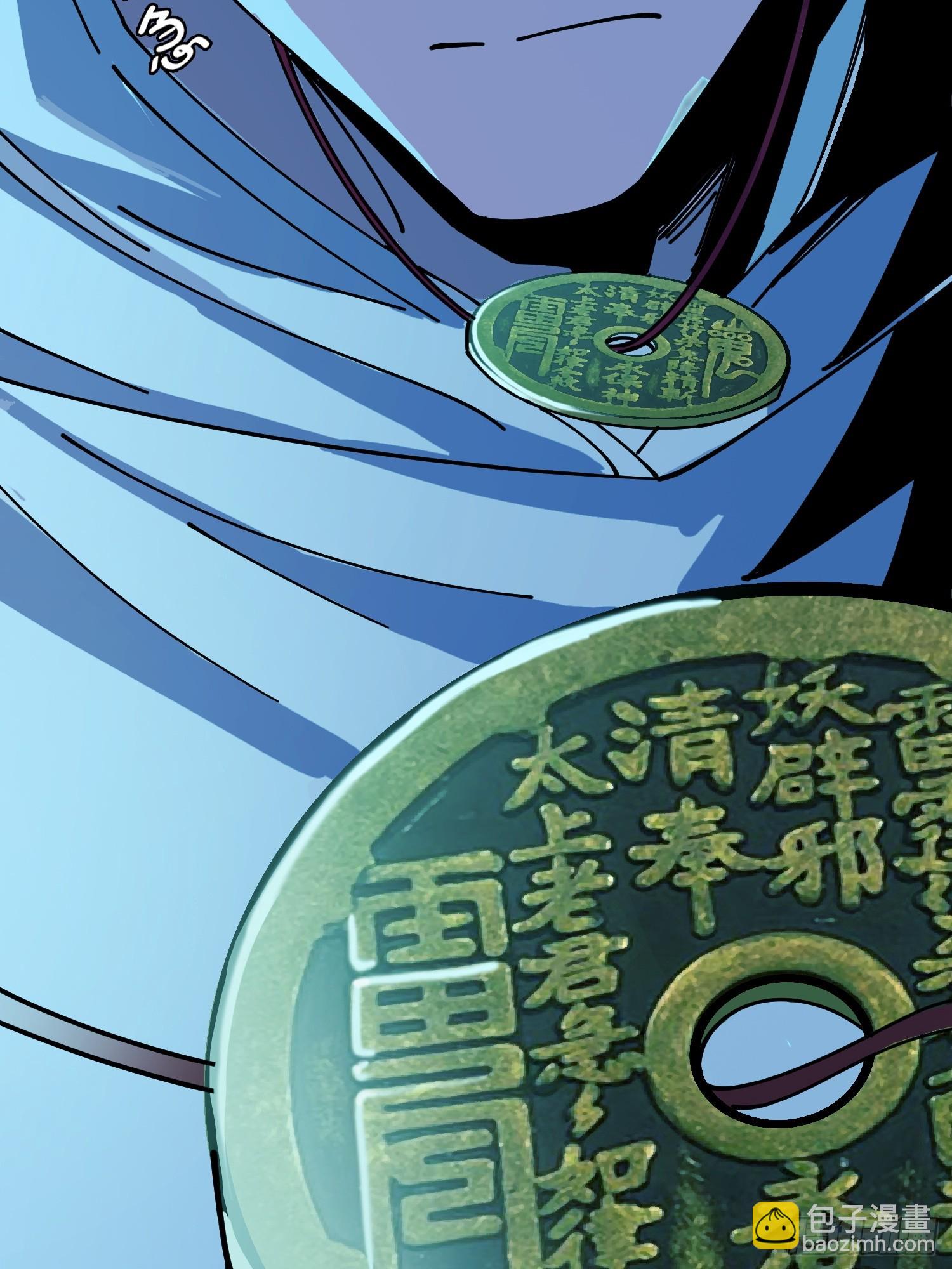 4.红白走阴路(1/2)-第5话