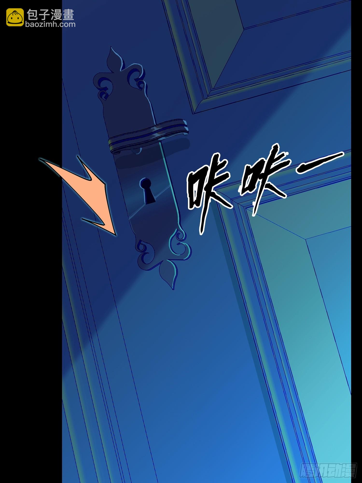 4.红白走阴路(1/2)-第5话