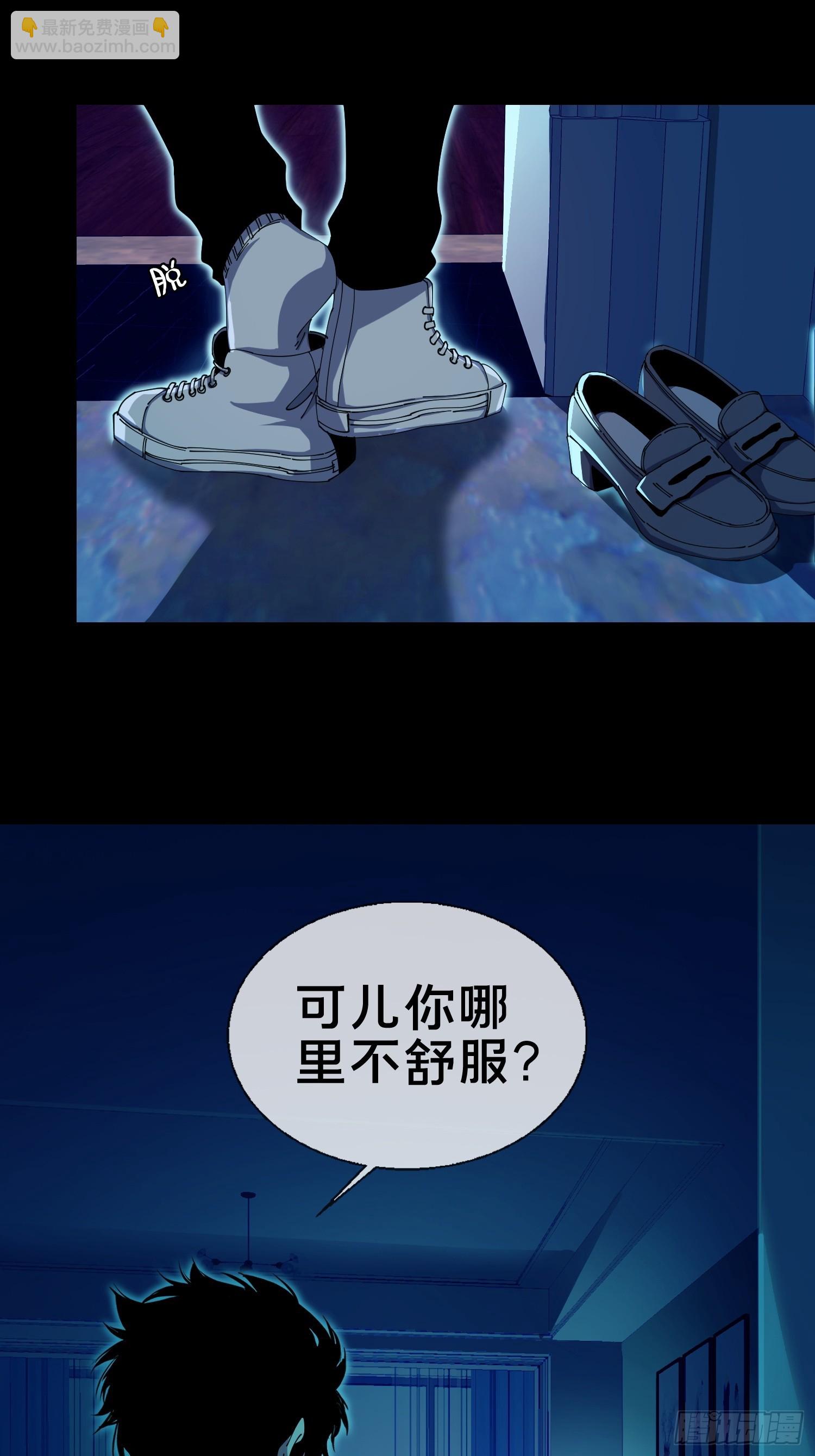 4.红白走阴路(1/2)-第5话