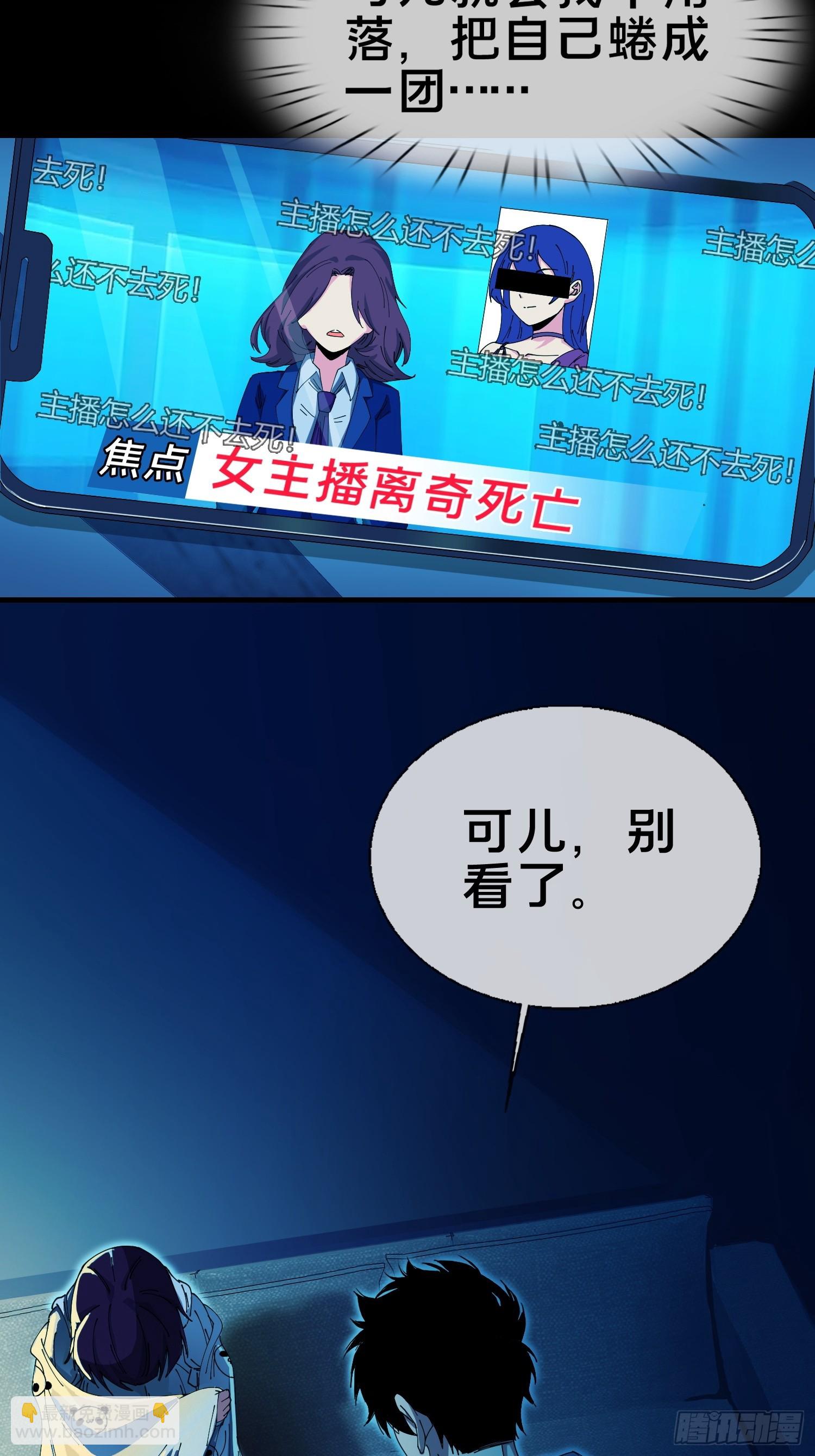 4.红白走阴路(1/2)-第5话