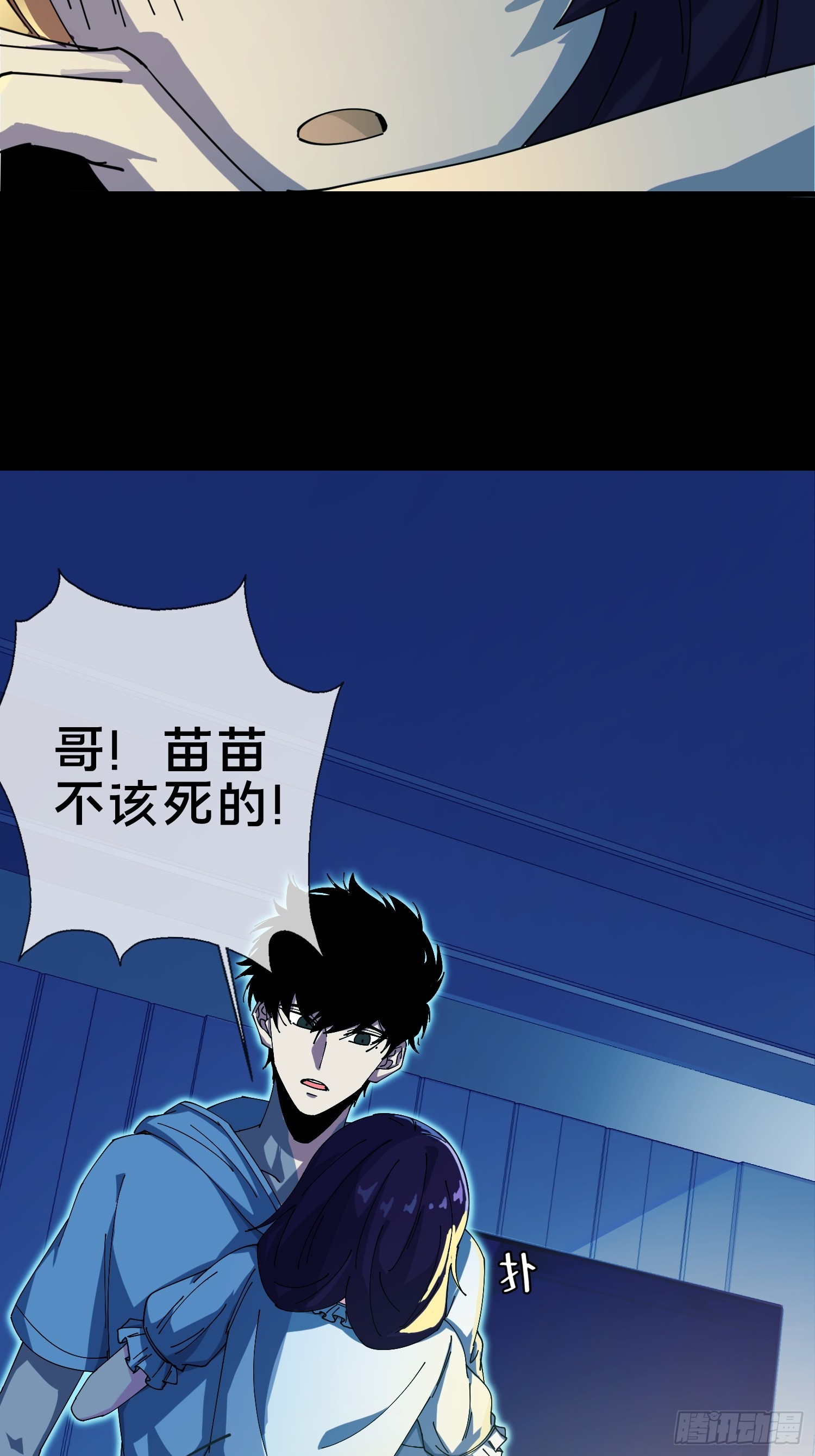 4.红白走阴路(1/2)-第5话