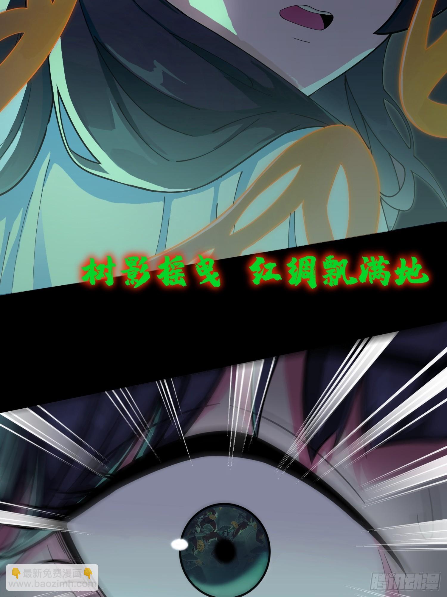 4.红白走阴路(1/2)-第5话