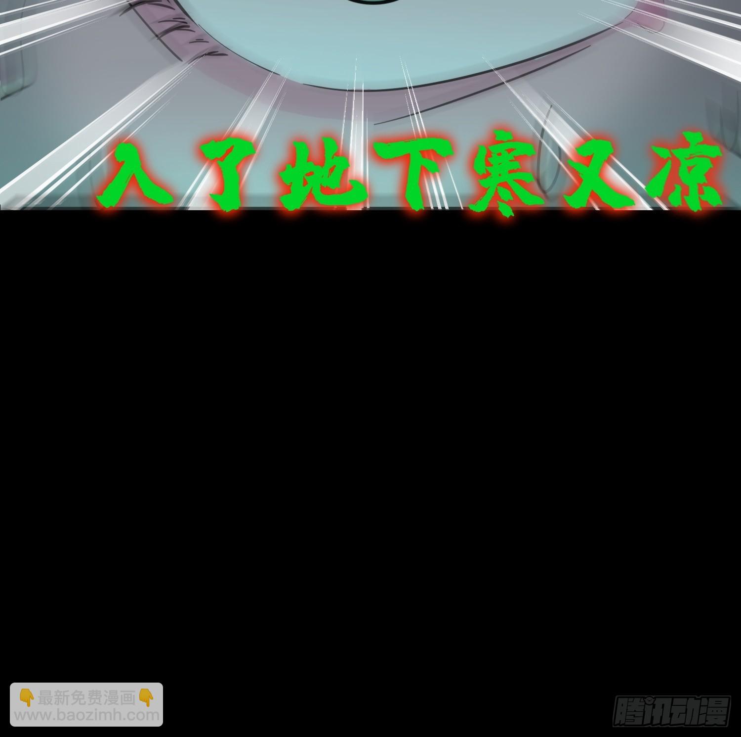 4.红白走阴路(1/2)-第5话