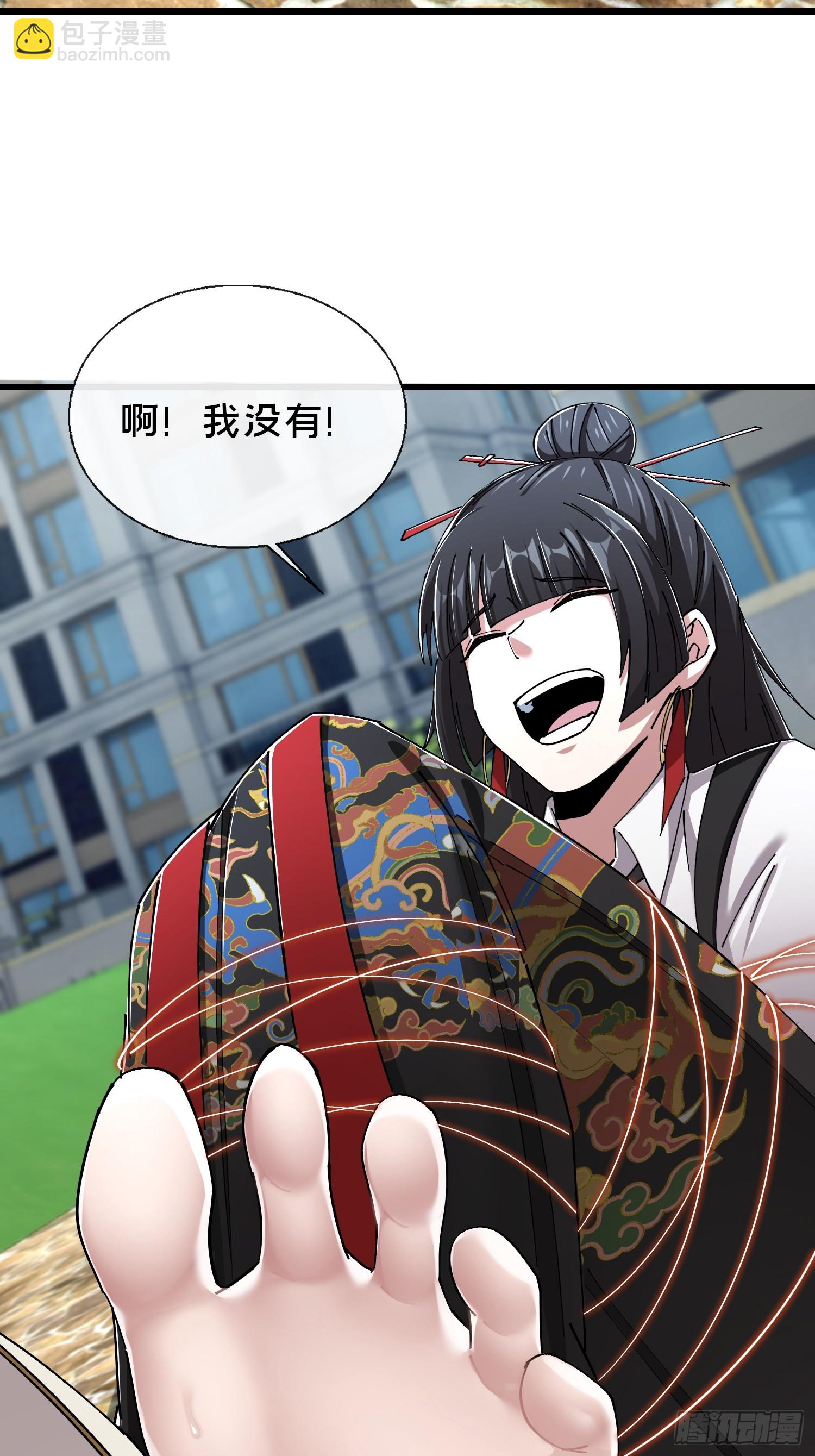 40.布下结界(1/2)-第41话