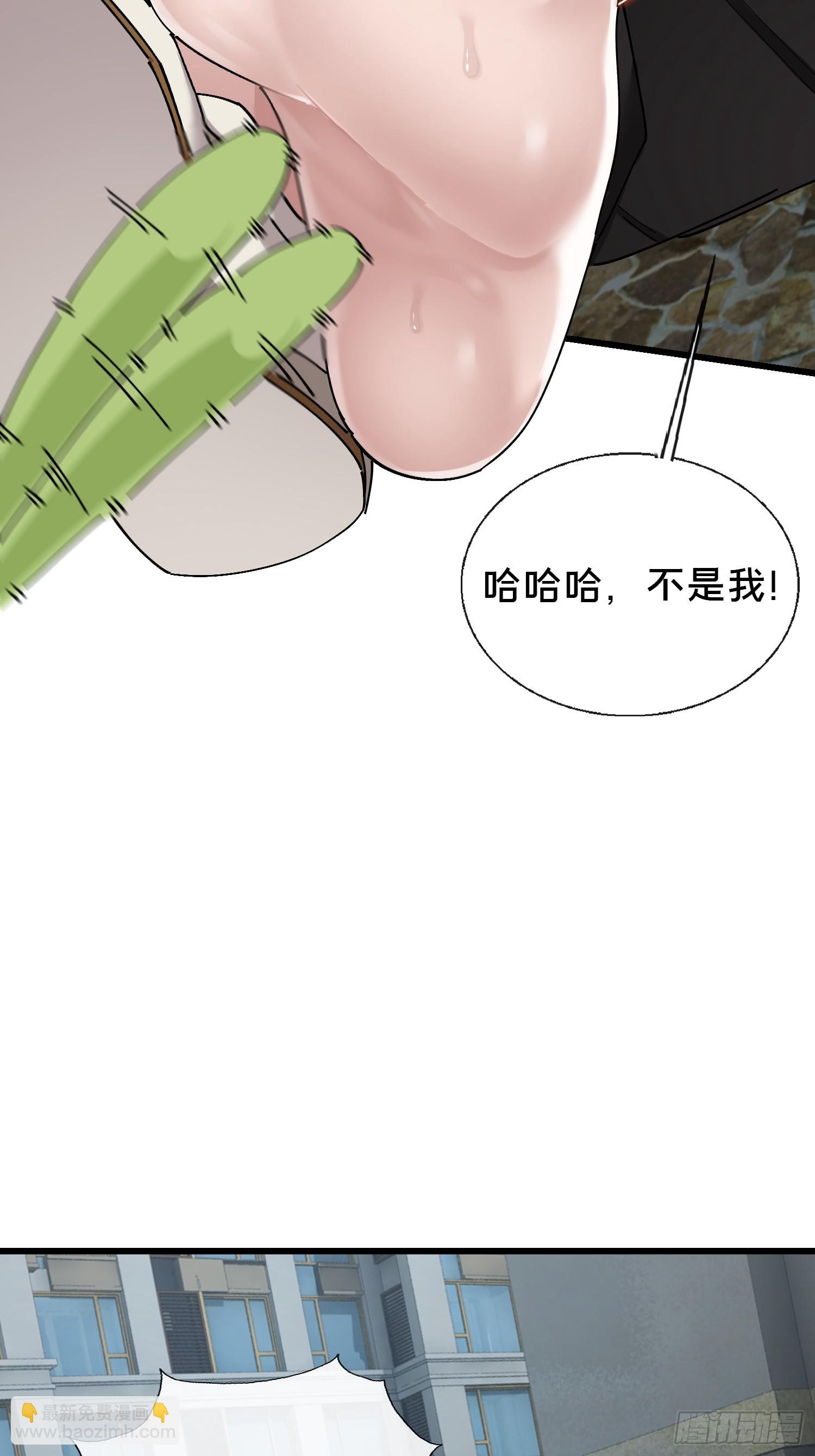 40.布下结界(1/2)-第41话