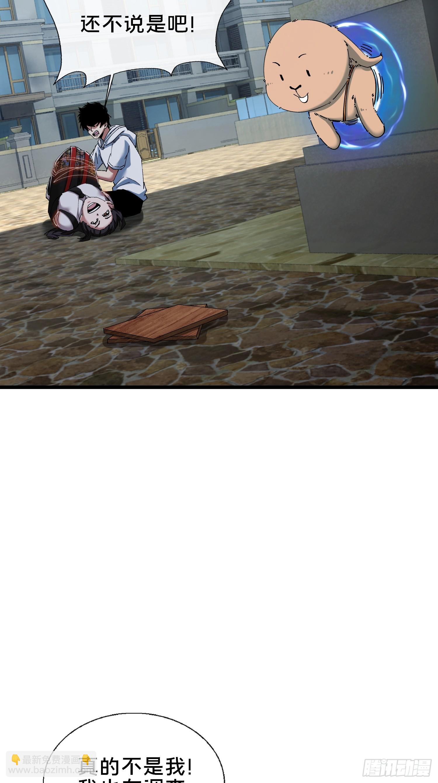 40.布下结界(1/2)-第41话