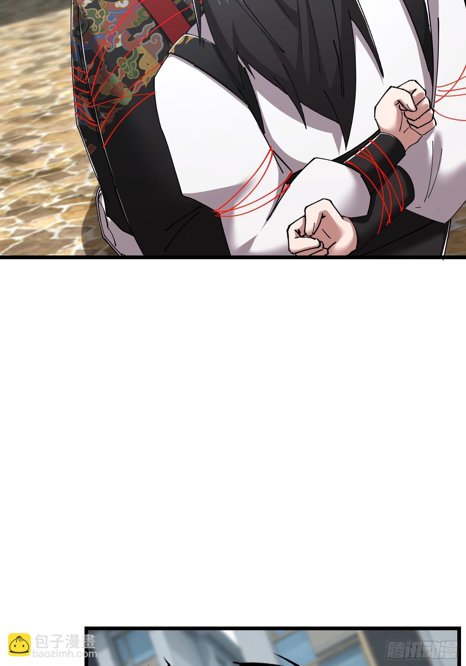 40.布下结界(1/2)-第41话