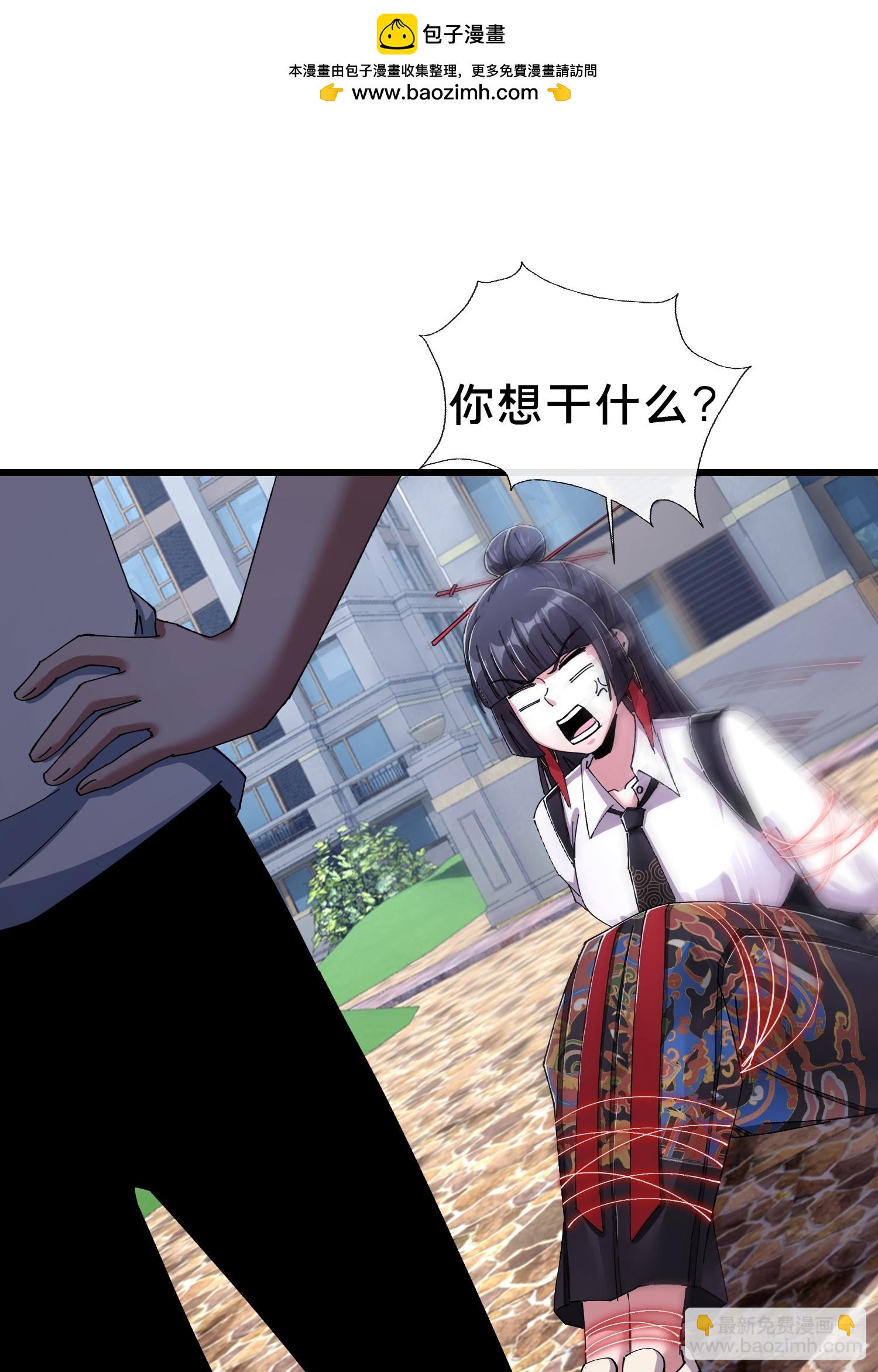 40.布下结界(1/2)-第41话