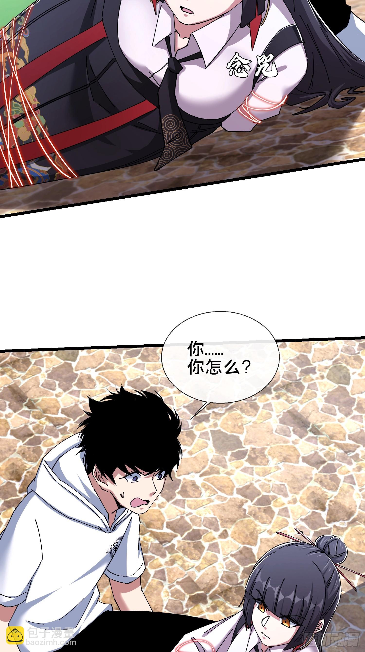 40.布下结界(1/2)-第41话