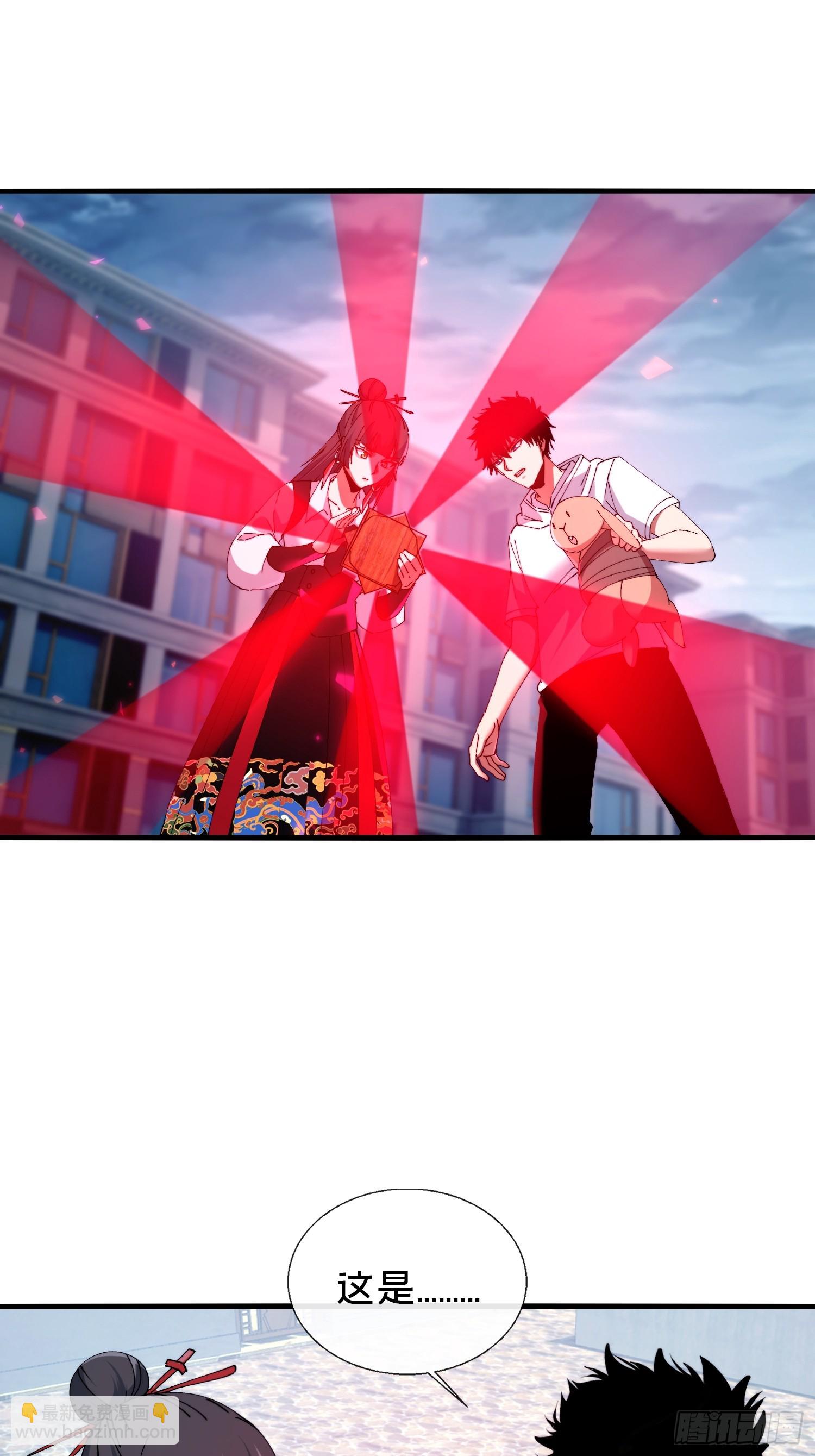 40.布下结界(1/2)-第41话