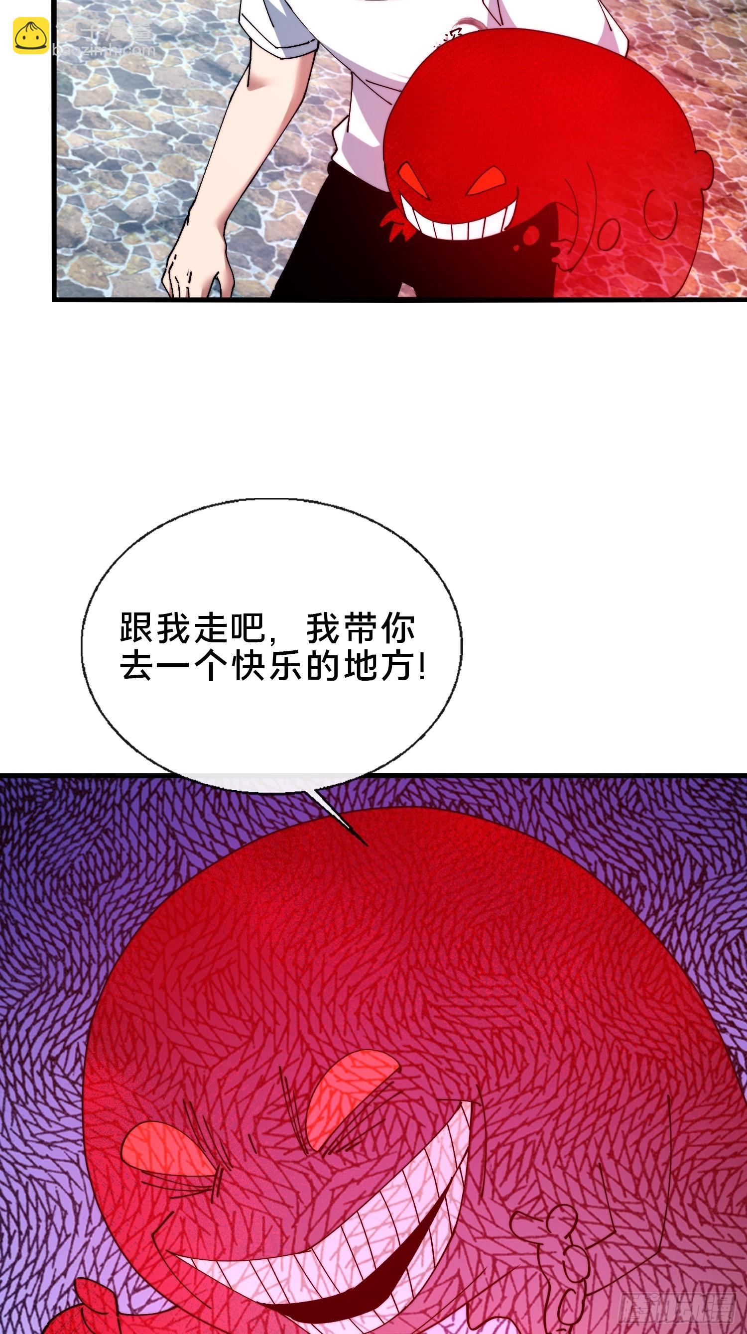 40.布下结界(1/2)-第41话