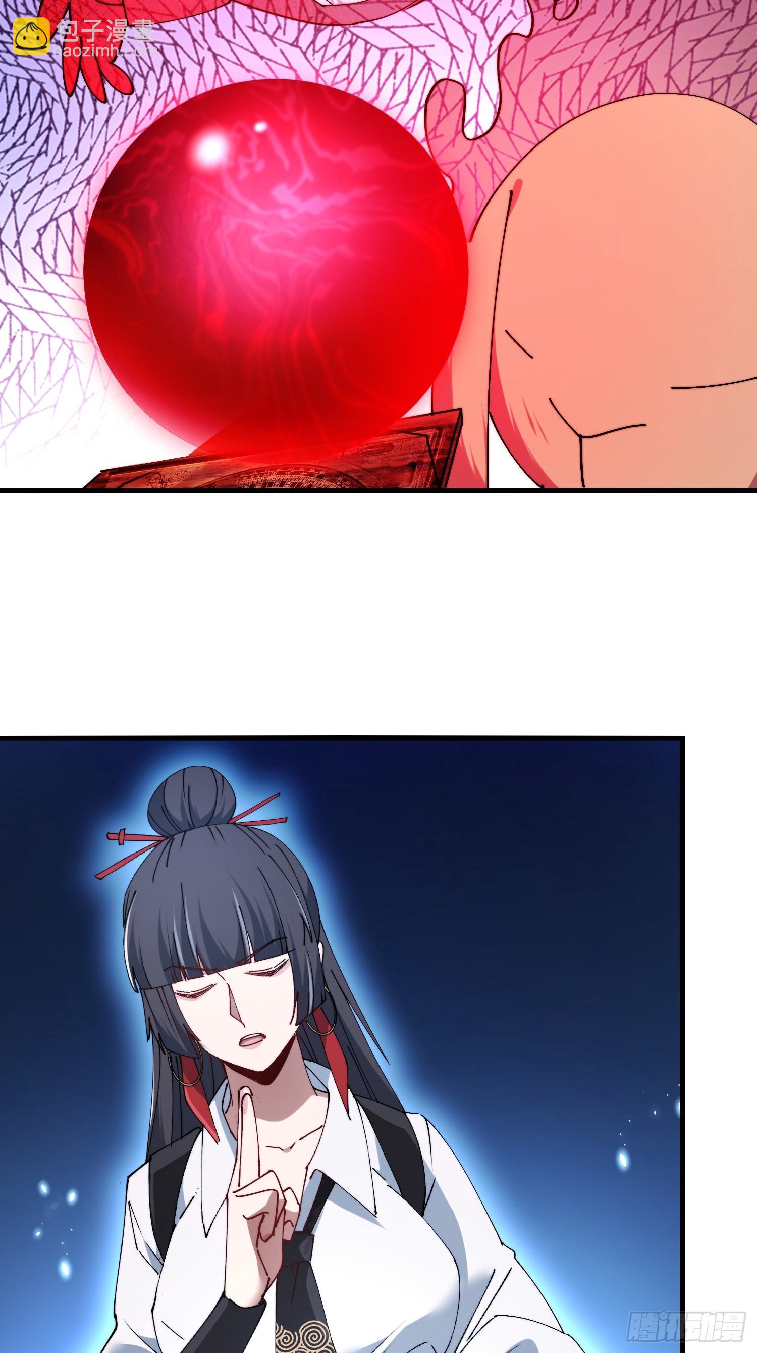 40.布下结界(1/2)-第41话