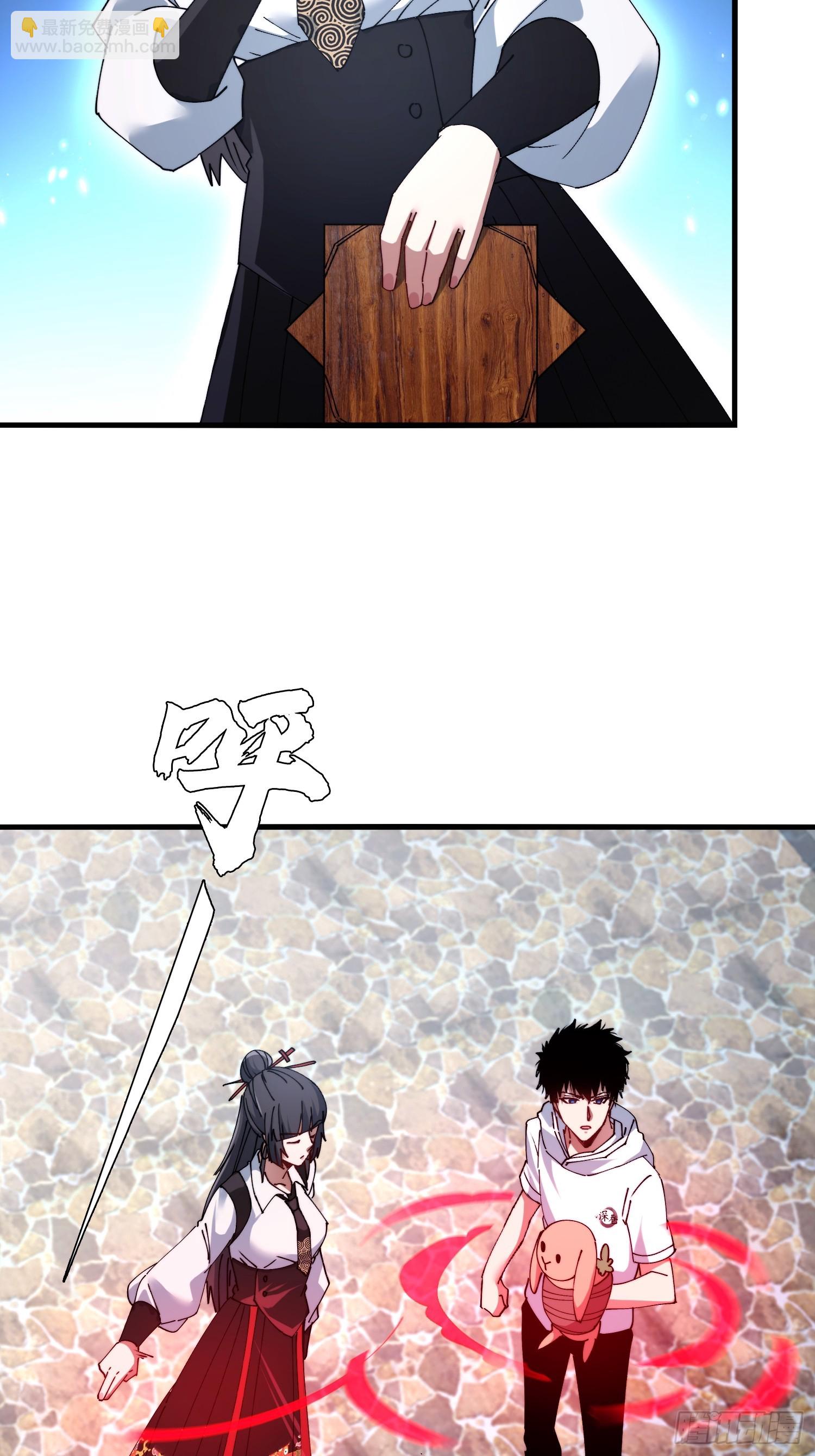 40.布下结界(1/2)-第41话