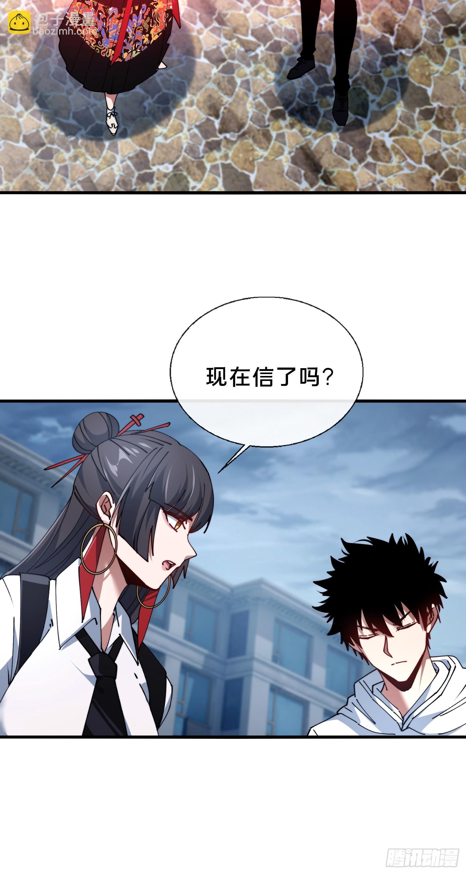 40.布下结界(1/2)-第41话