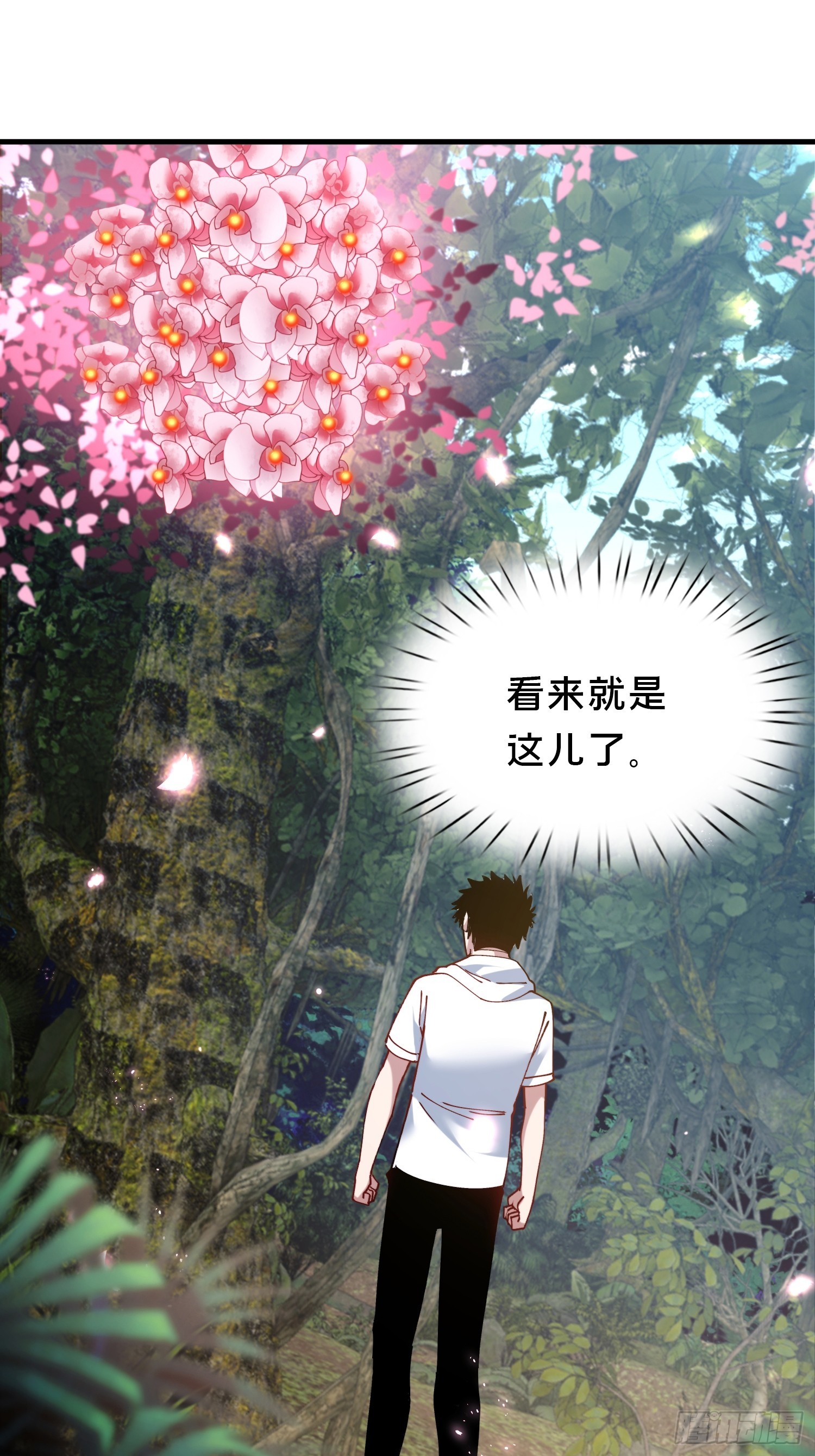 42.我不出去(1/2)-第43话