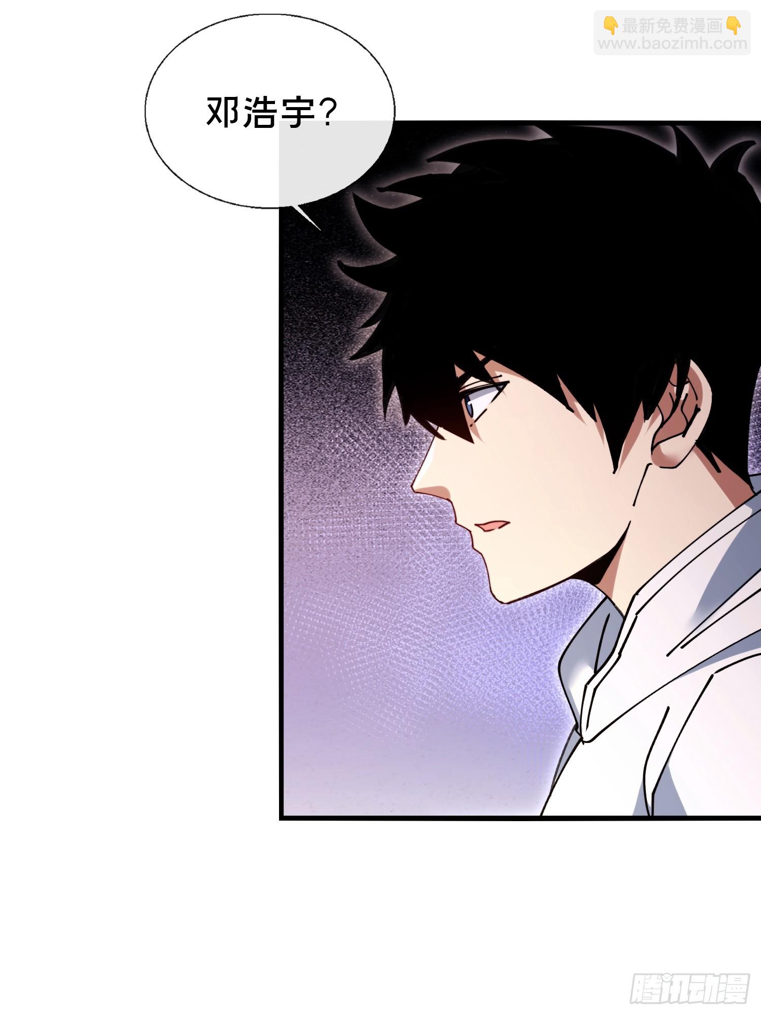 42.我不出去(1/2)-第43话