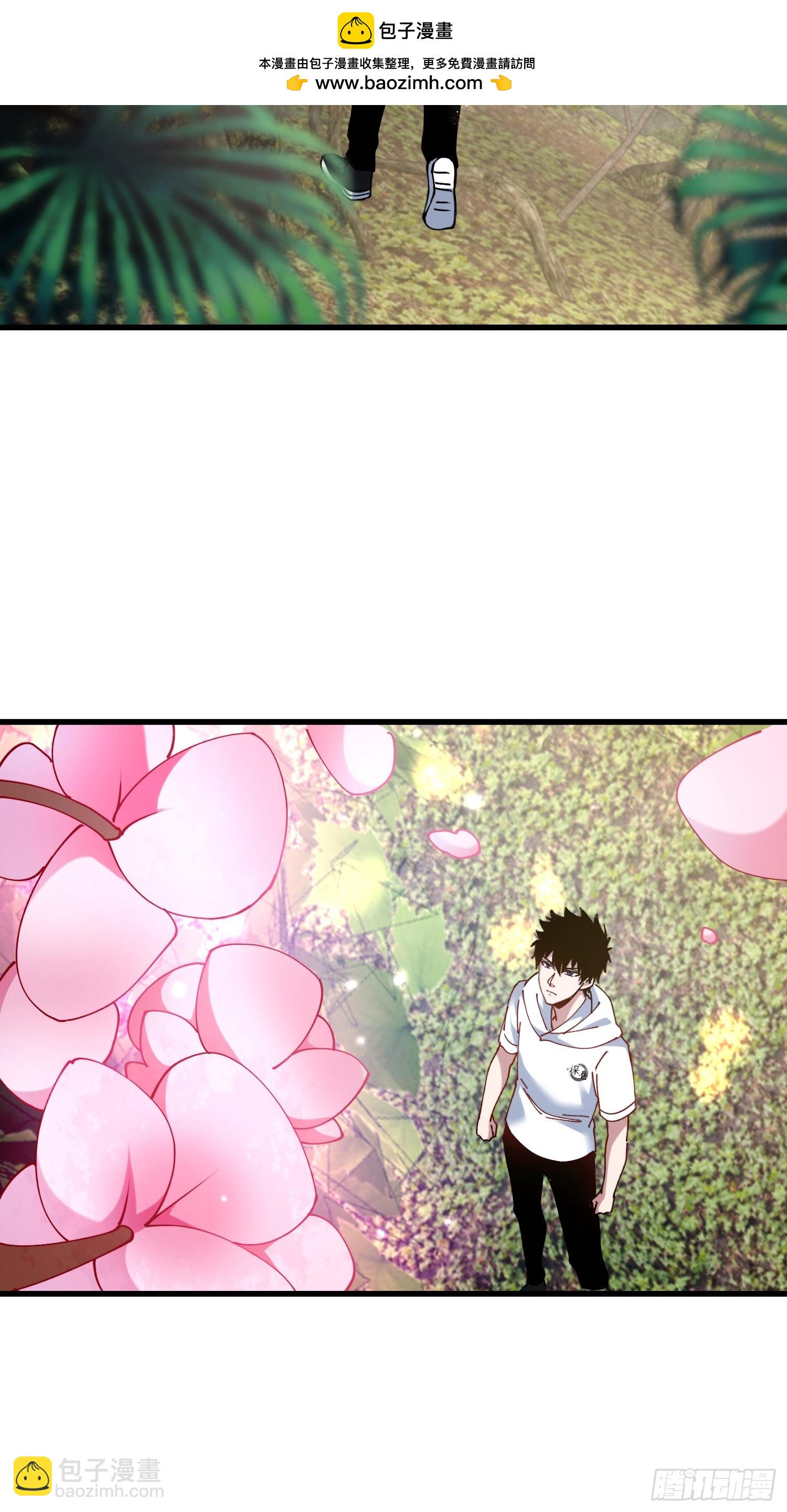 42.我不出去(1/2)-第43话