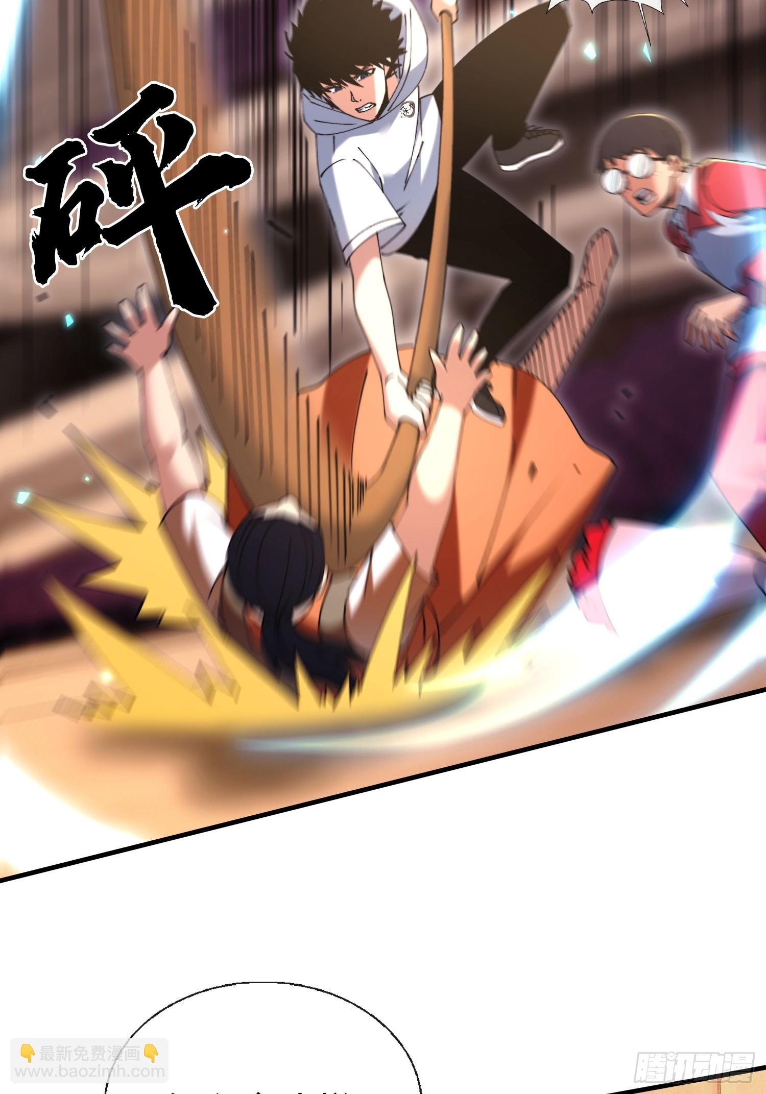 42.我不出去(1/2)-第43话