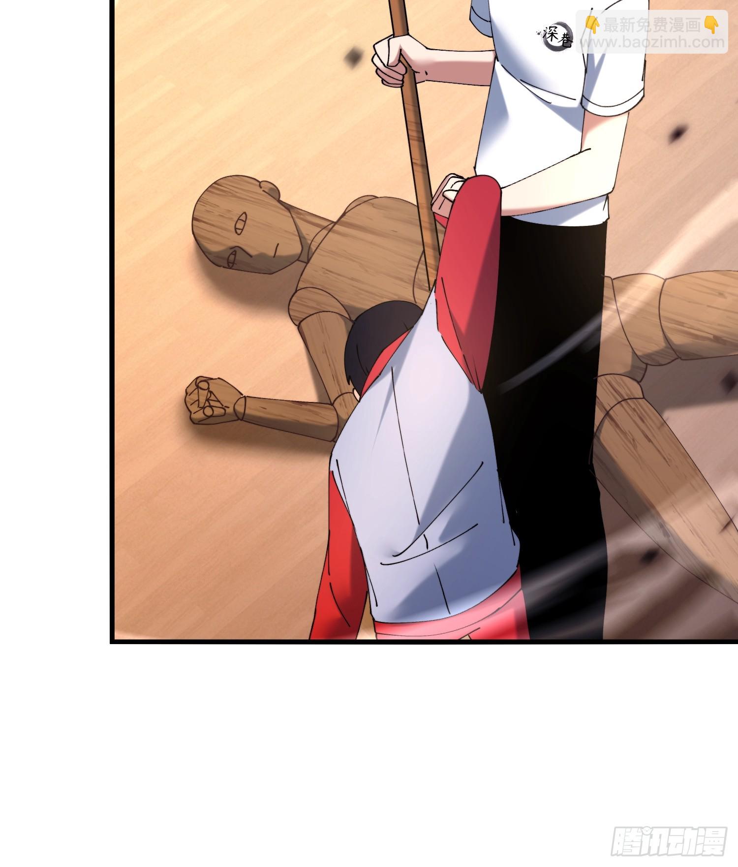 42.我不出去(1/2)-第43话