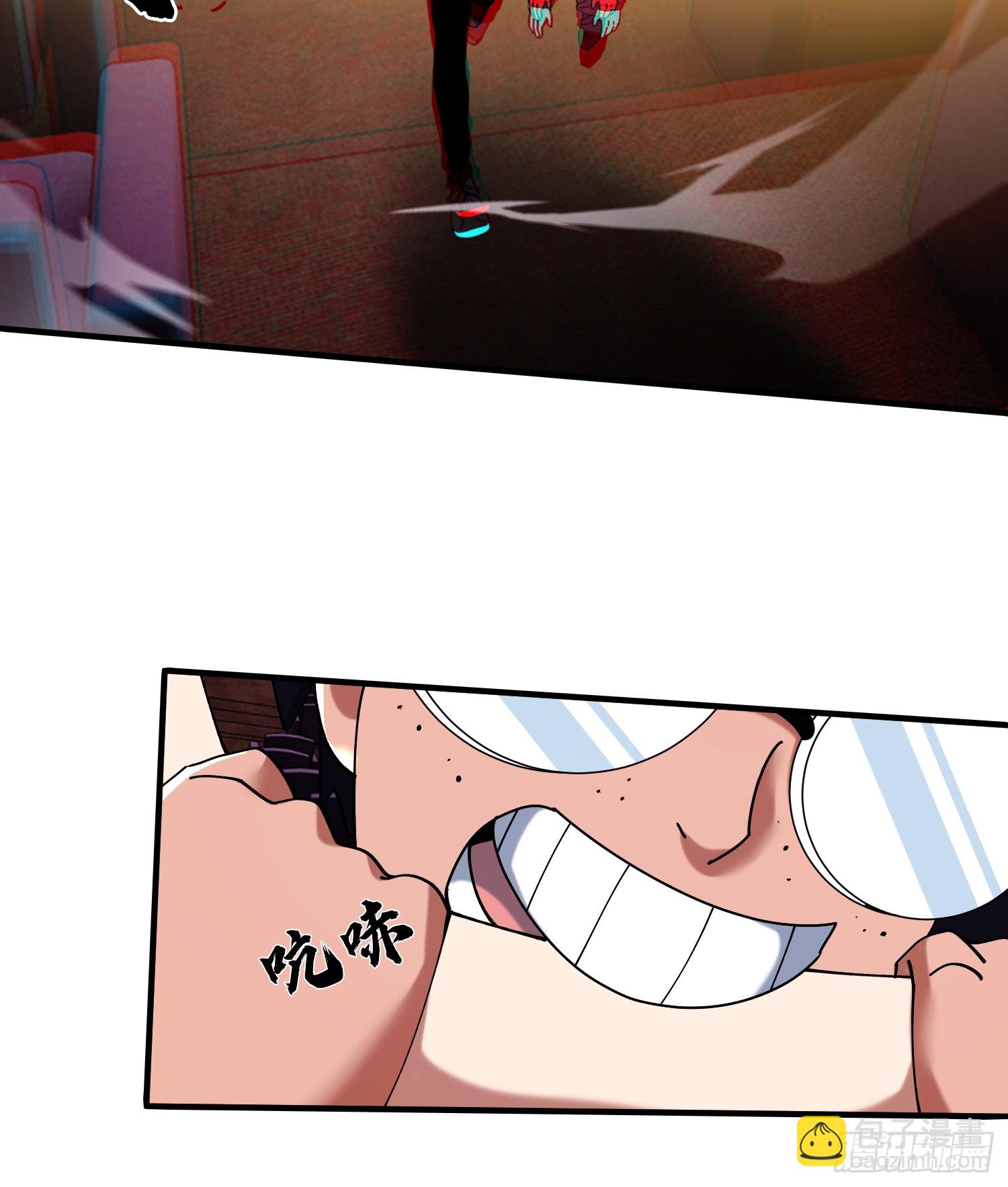 42.我不出去(1/2)-第43话