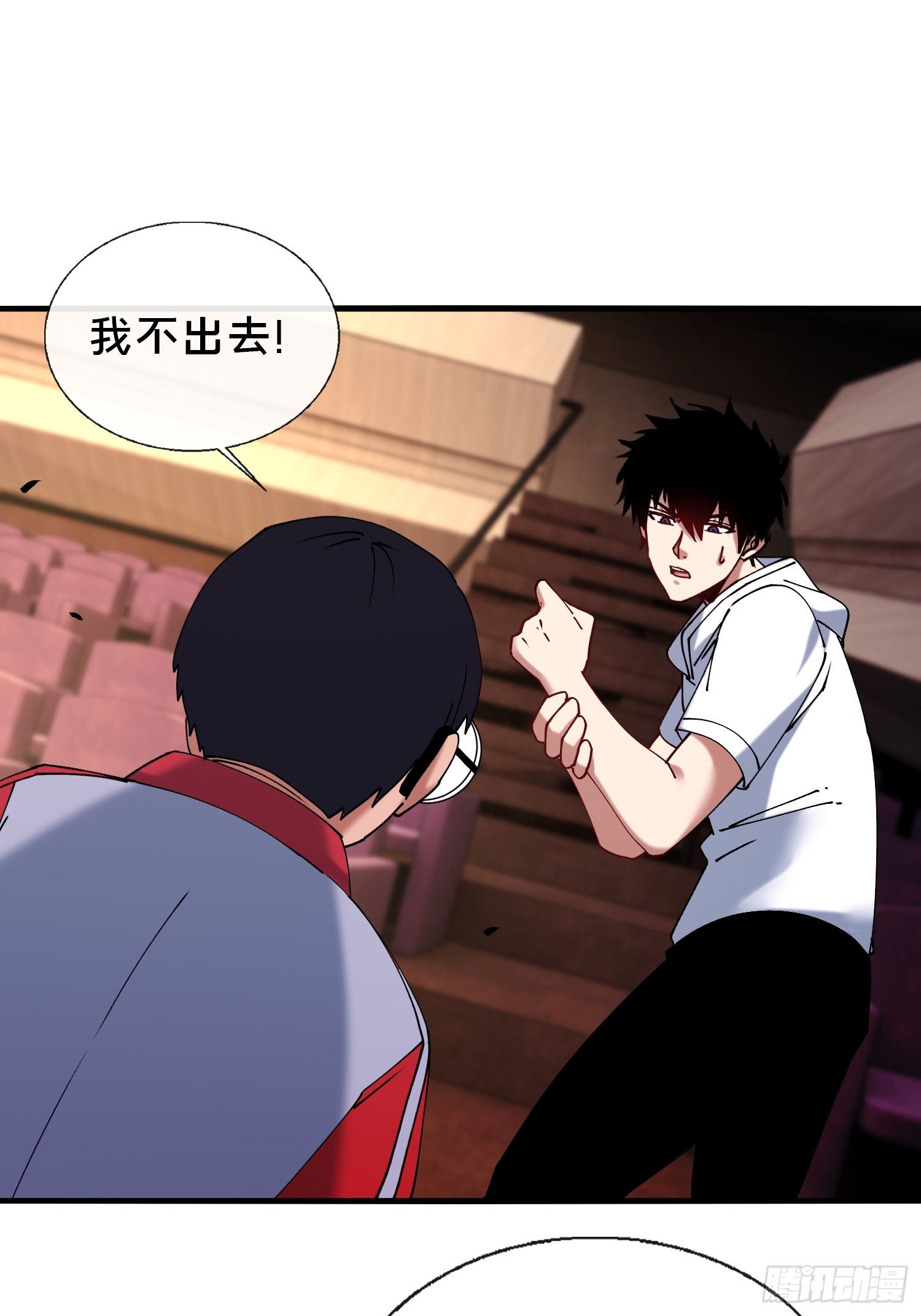 42.我不出去(1/2)-第43话