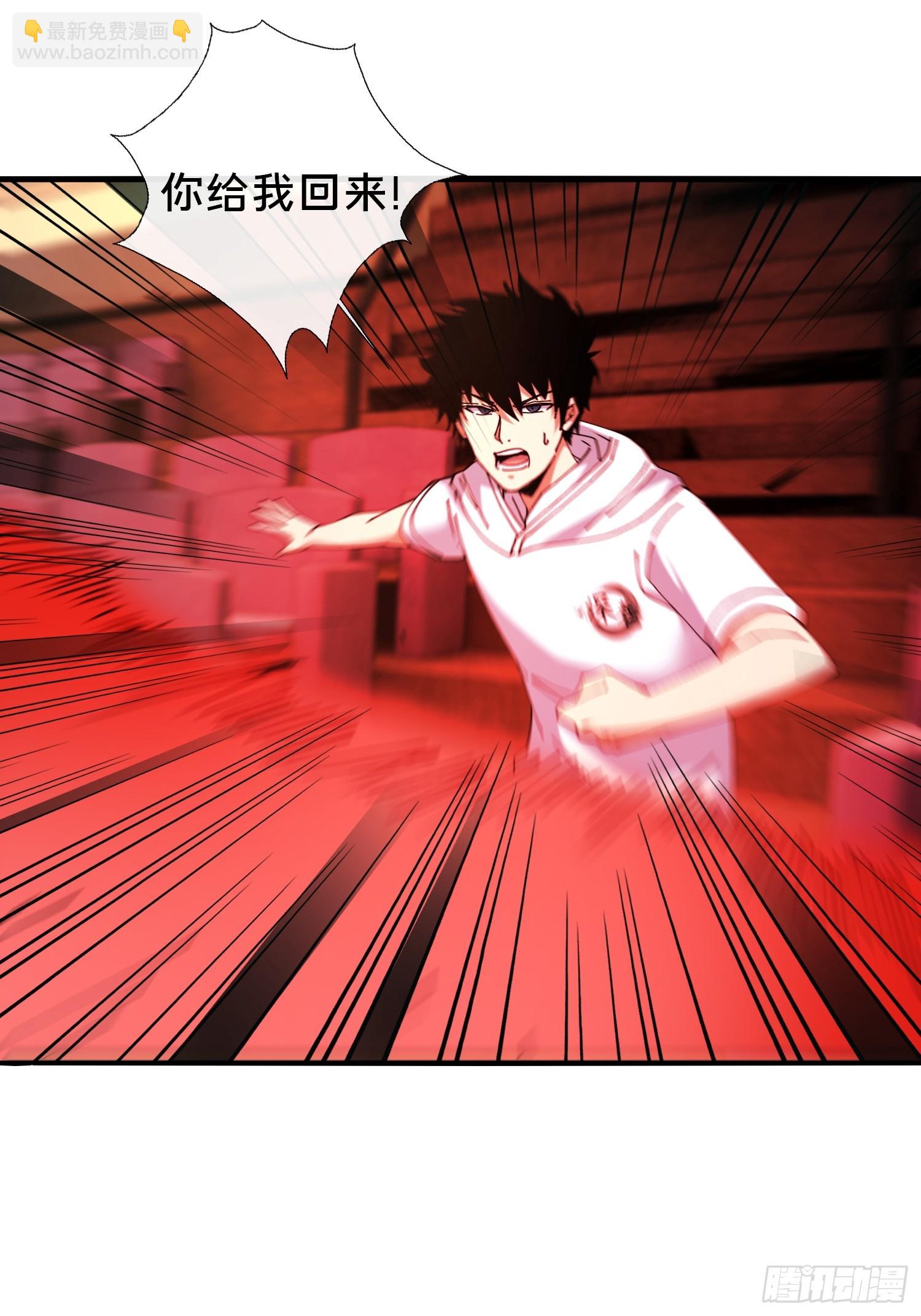 42.我不出去(1/2)-第43话