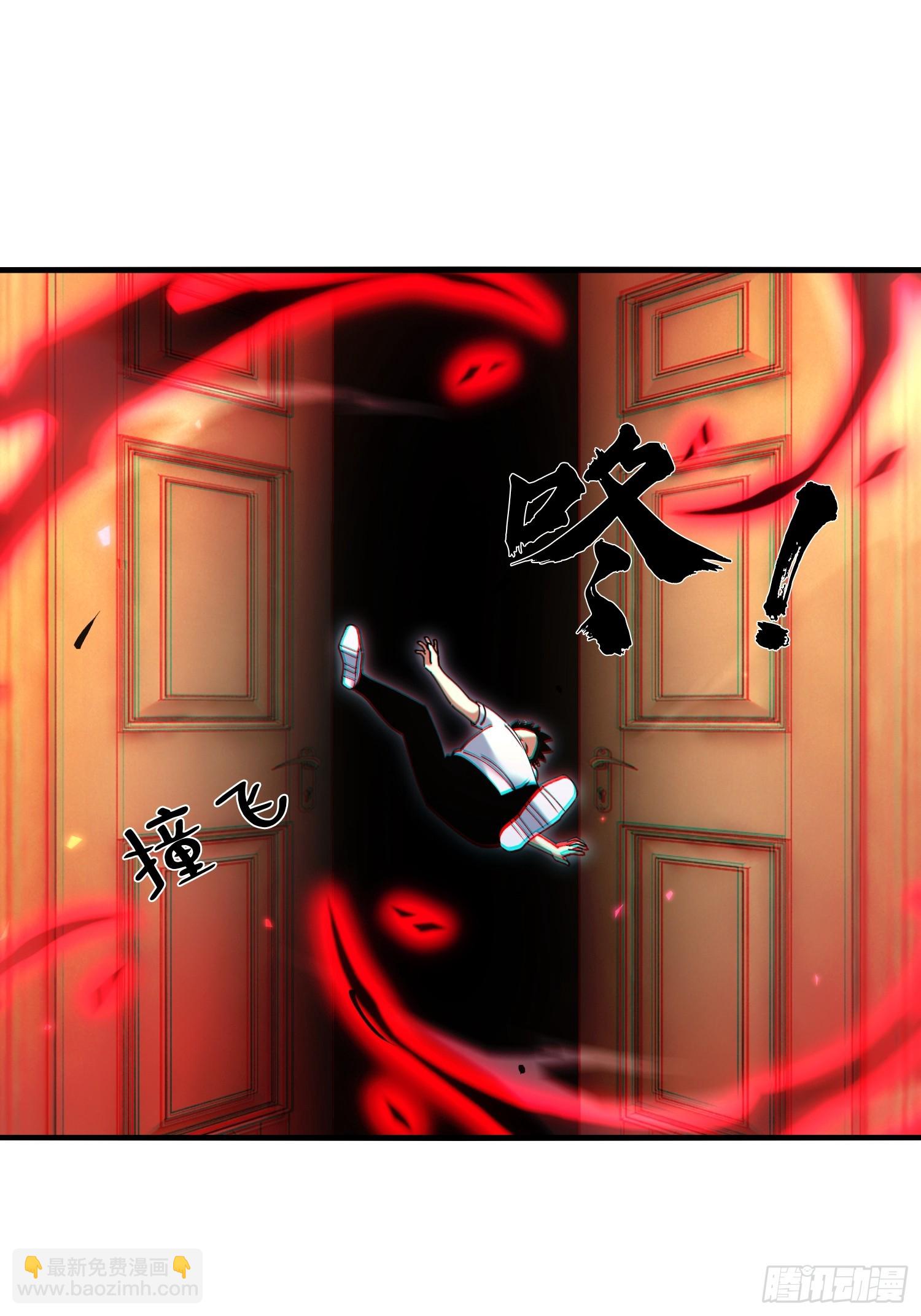 42.我不出去(1/2)-第43话