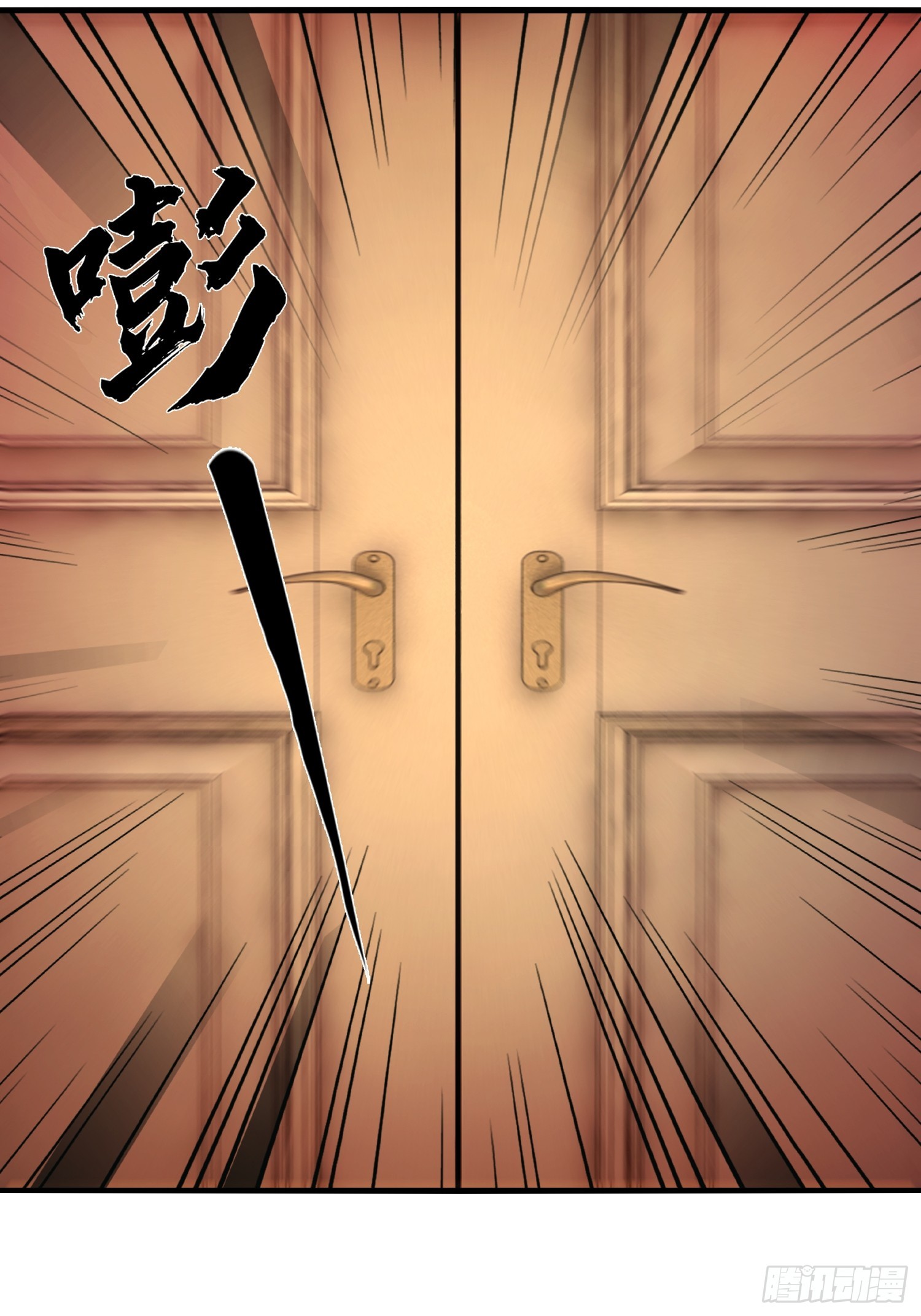 42.我不出去(1/2)-第43话