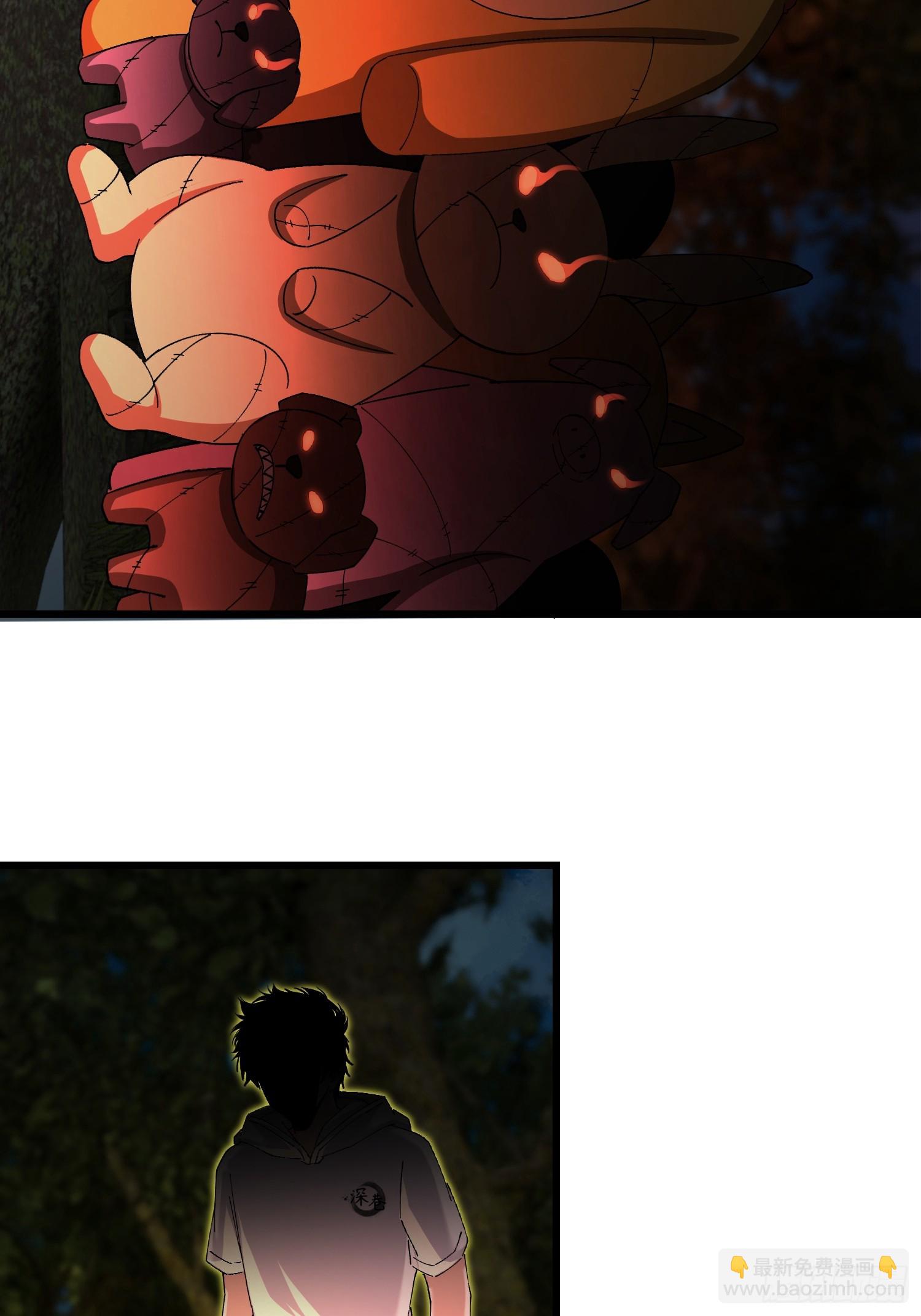 42.我不出去(1/2)-第43话