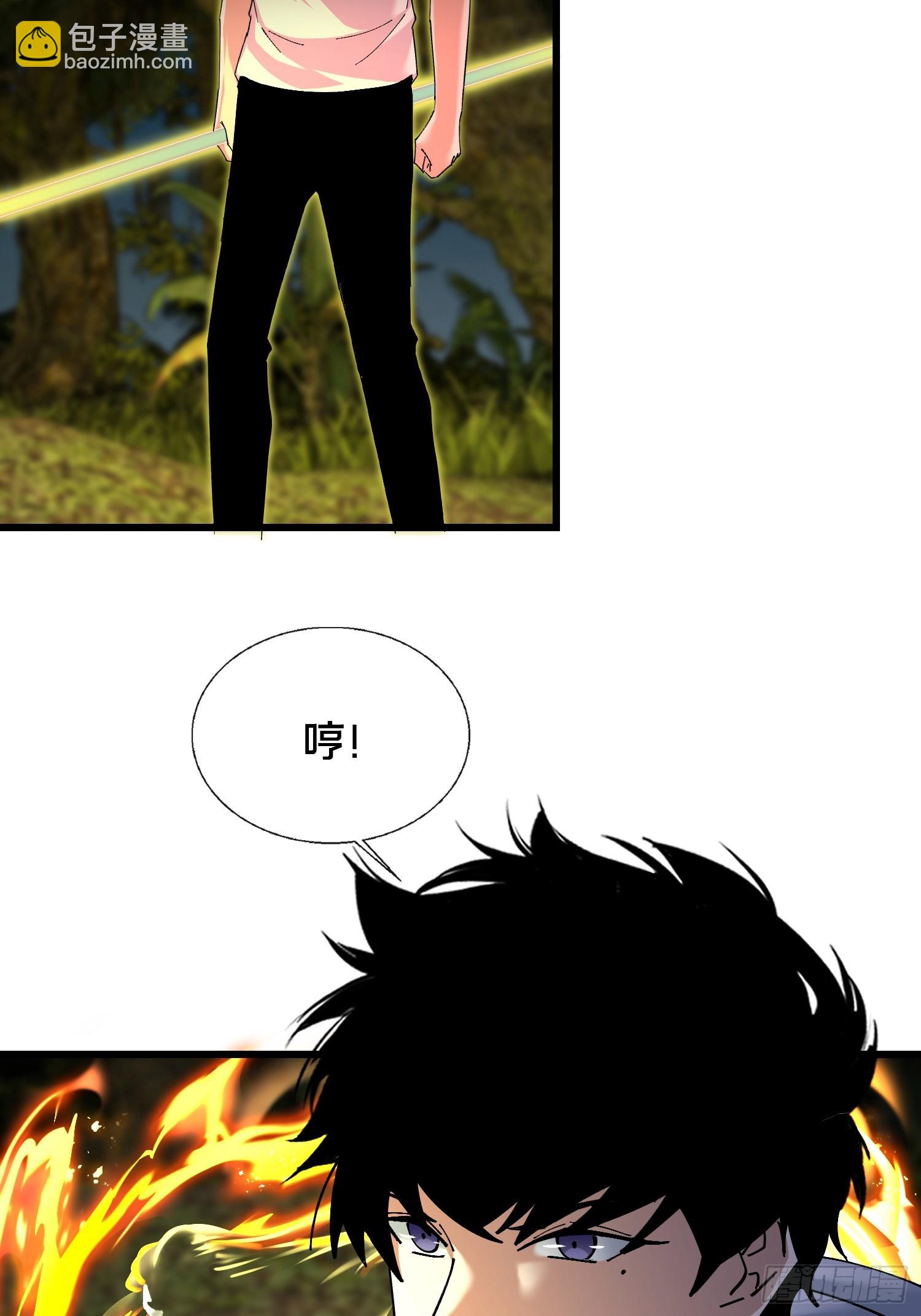 42.我不出去(1/2)-第43话