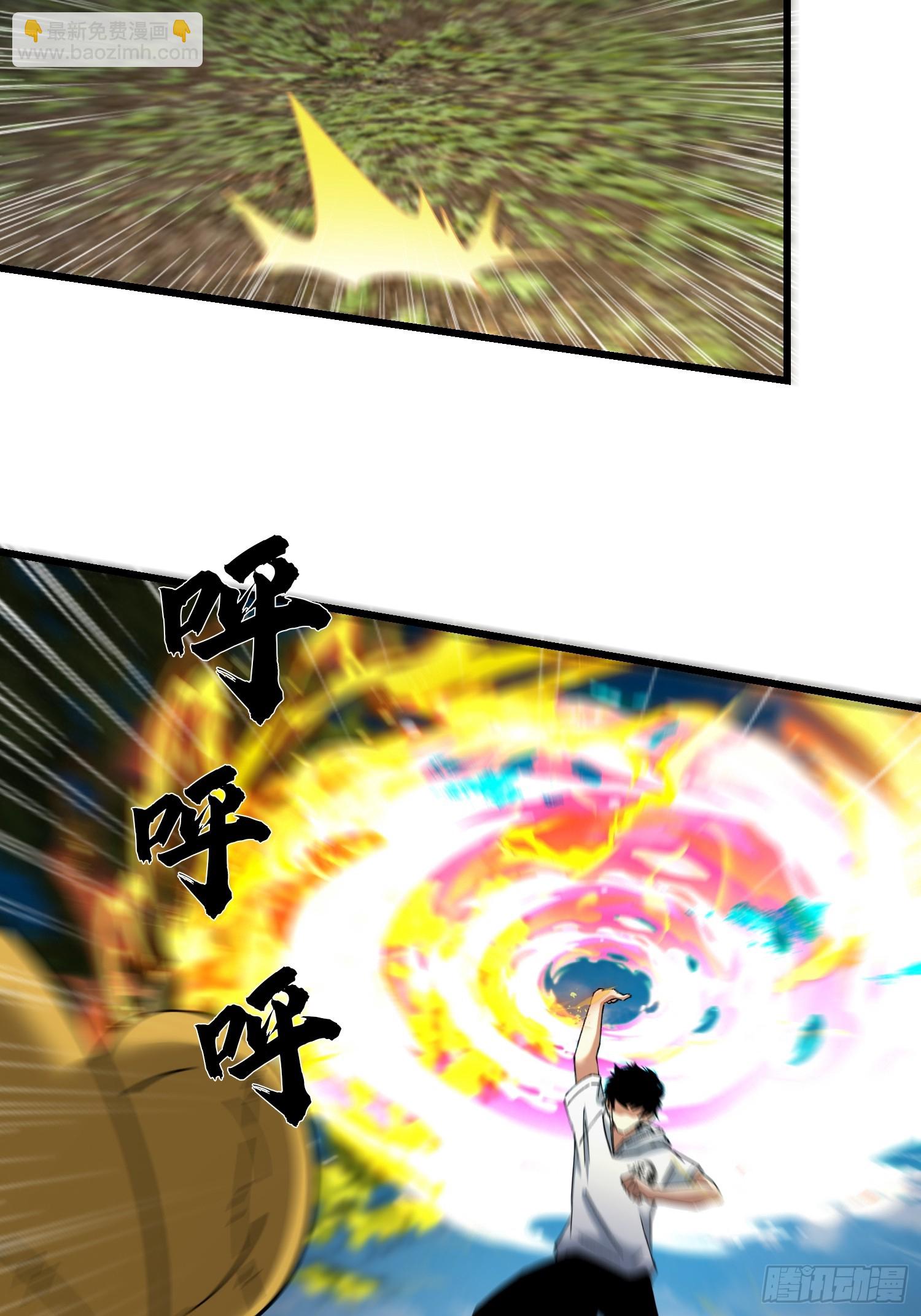 42.我不出去(1/2)-第43话