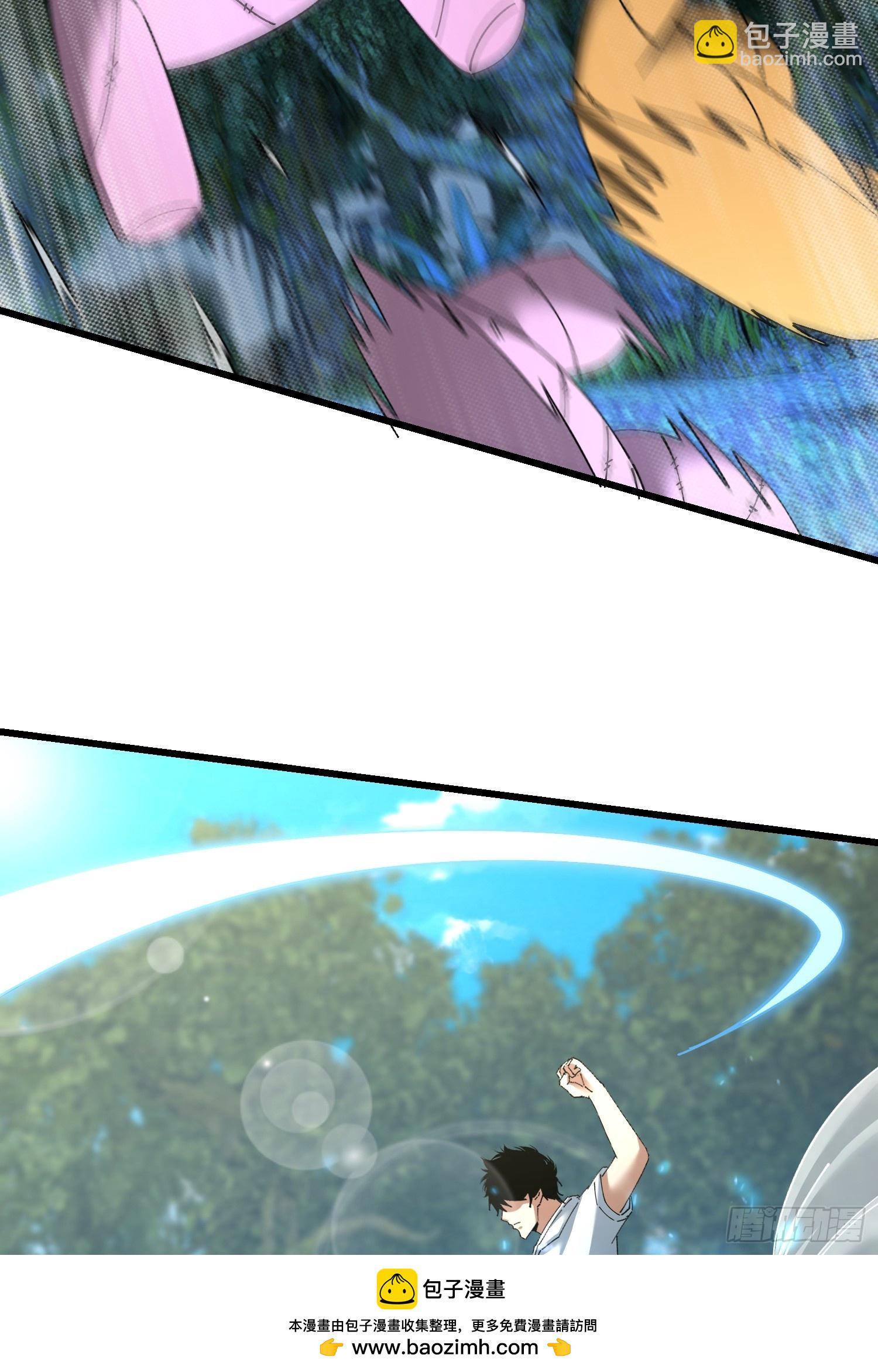 42.我不出去(1/2)-第43话