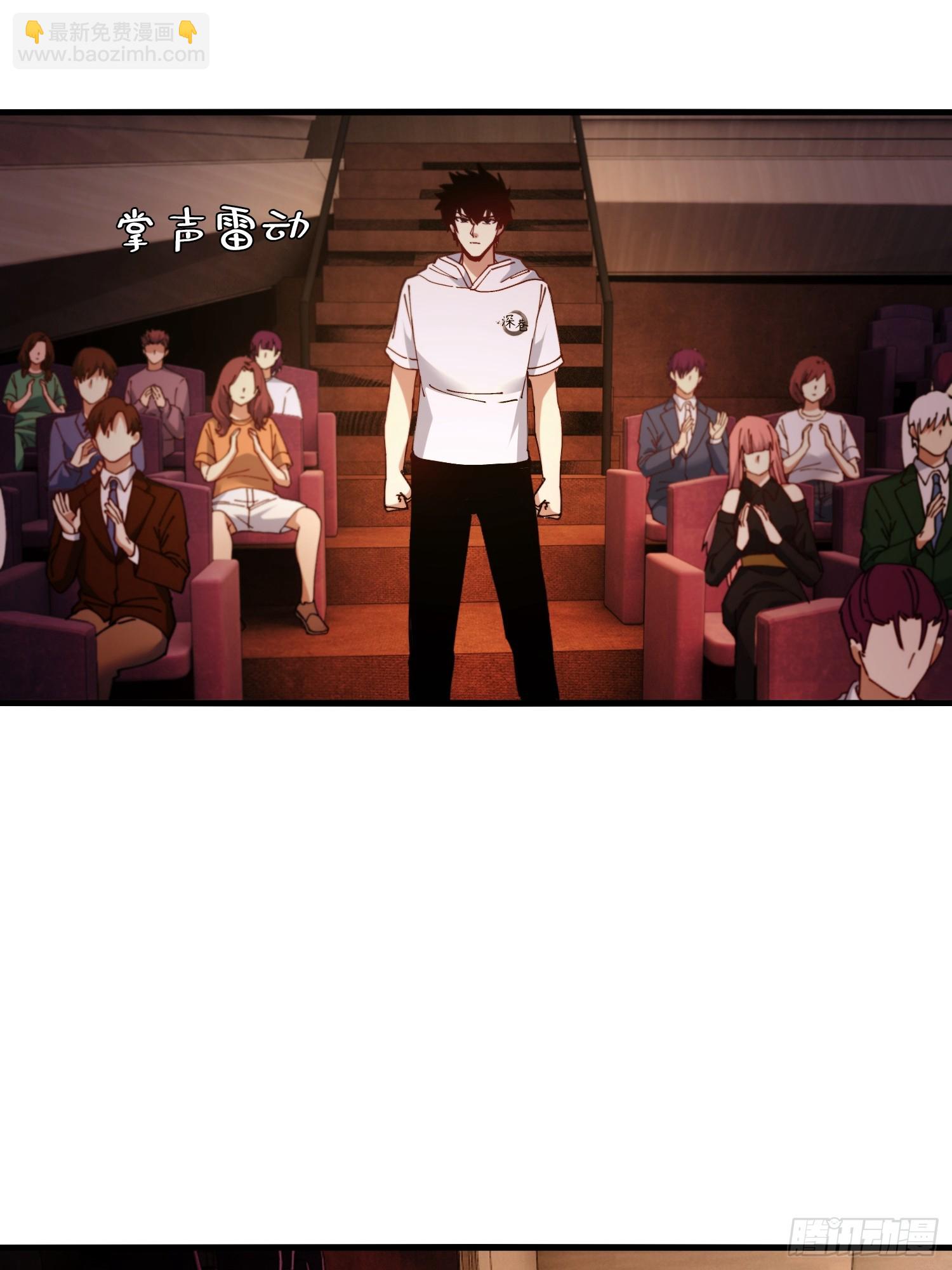 42.我不出去(1/2)-第43话