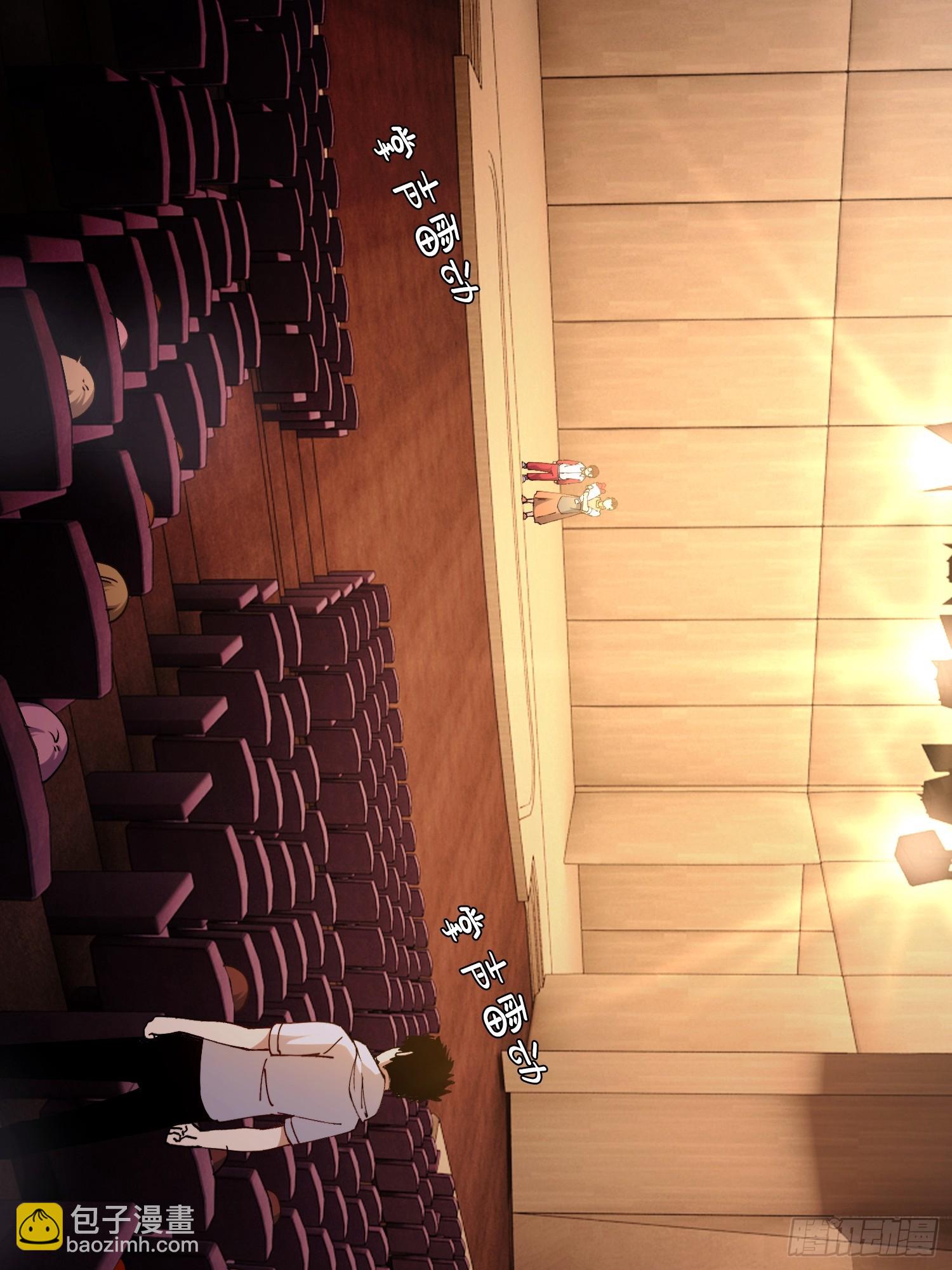 42.我不出去(1/2)-第43话