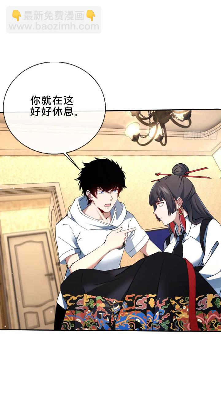 44.邪道作祟(1/2)-第45话