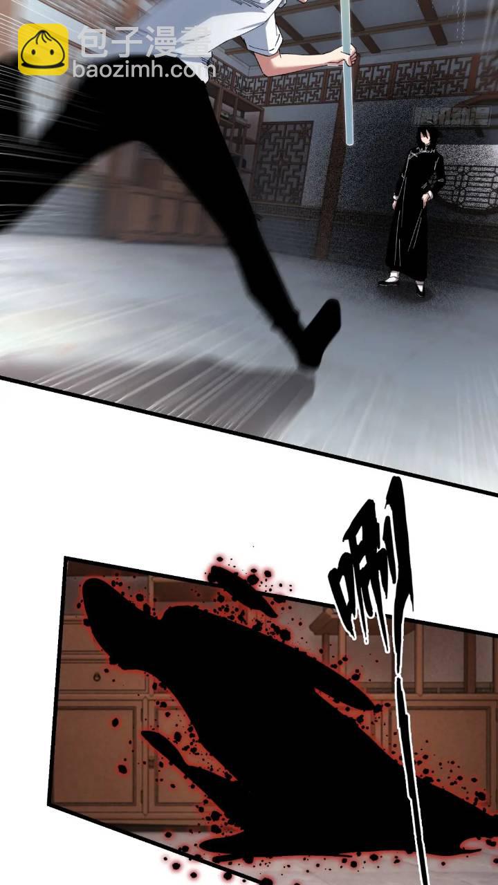 44.邪道作祟(1/2)-第45话