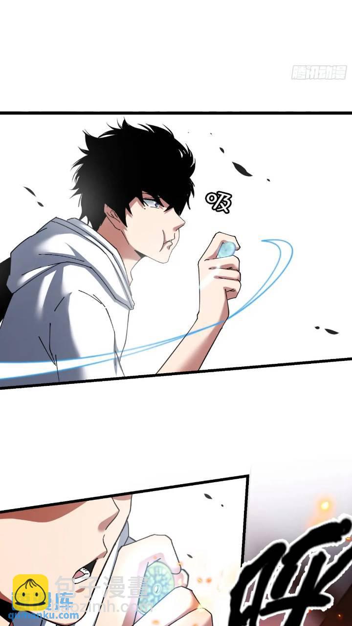 44.邪道作祟(1/2)-第45话